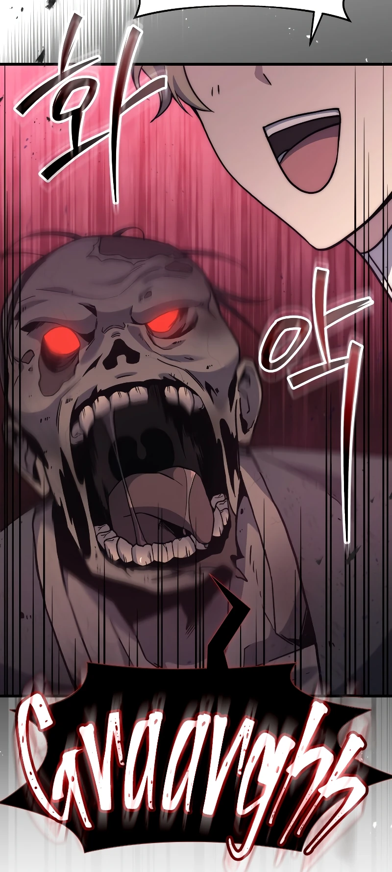Martial God Regressed to Level 2 chapter 7 page 13