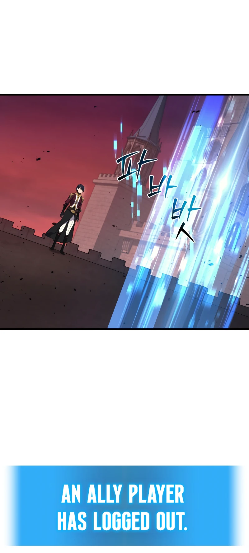 Martial God Regressed to Level 2 chapter 8 page 6