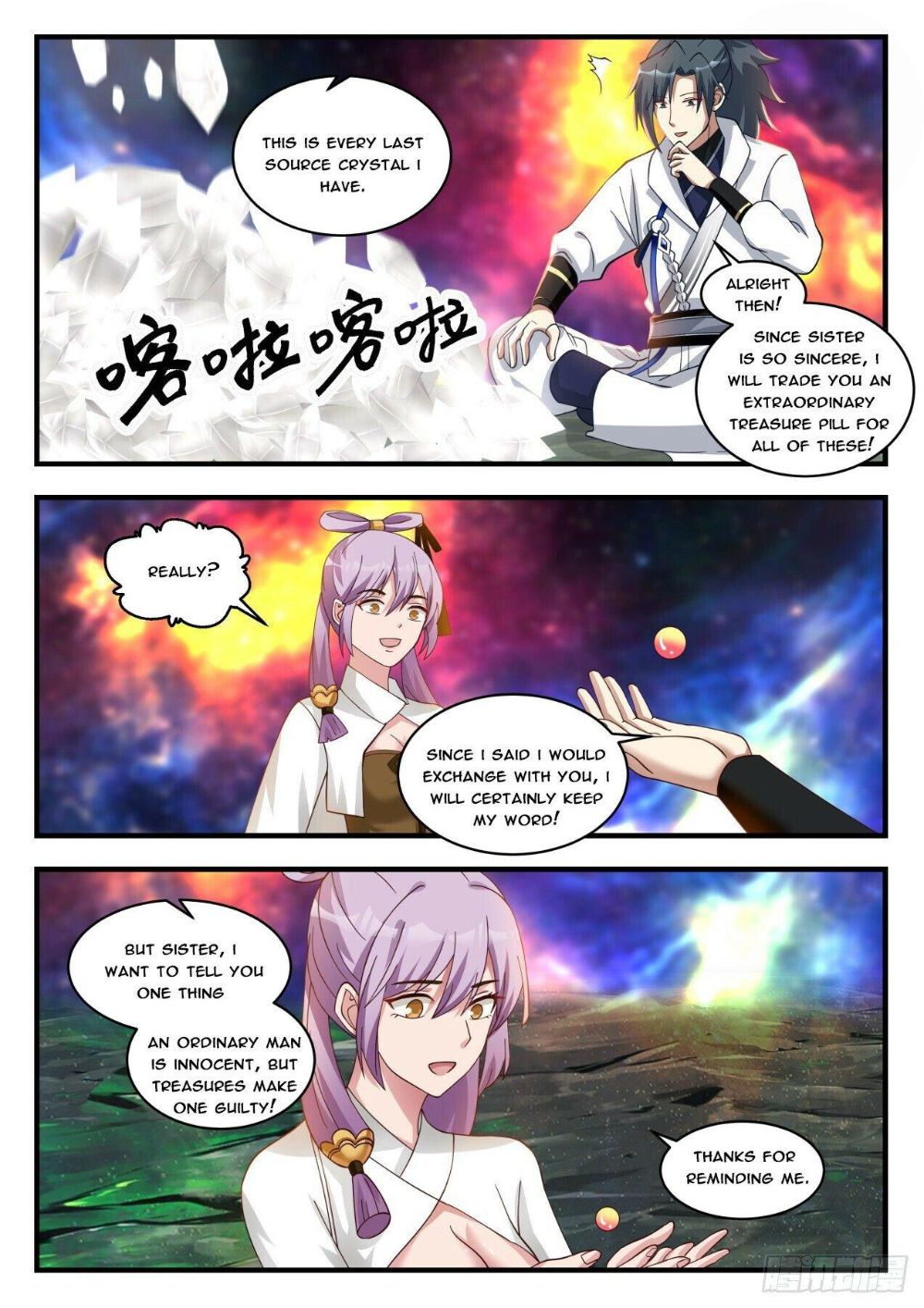 Martial Peak Chapter 1755 page 5