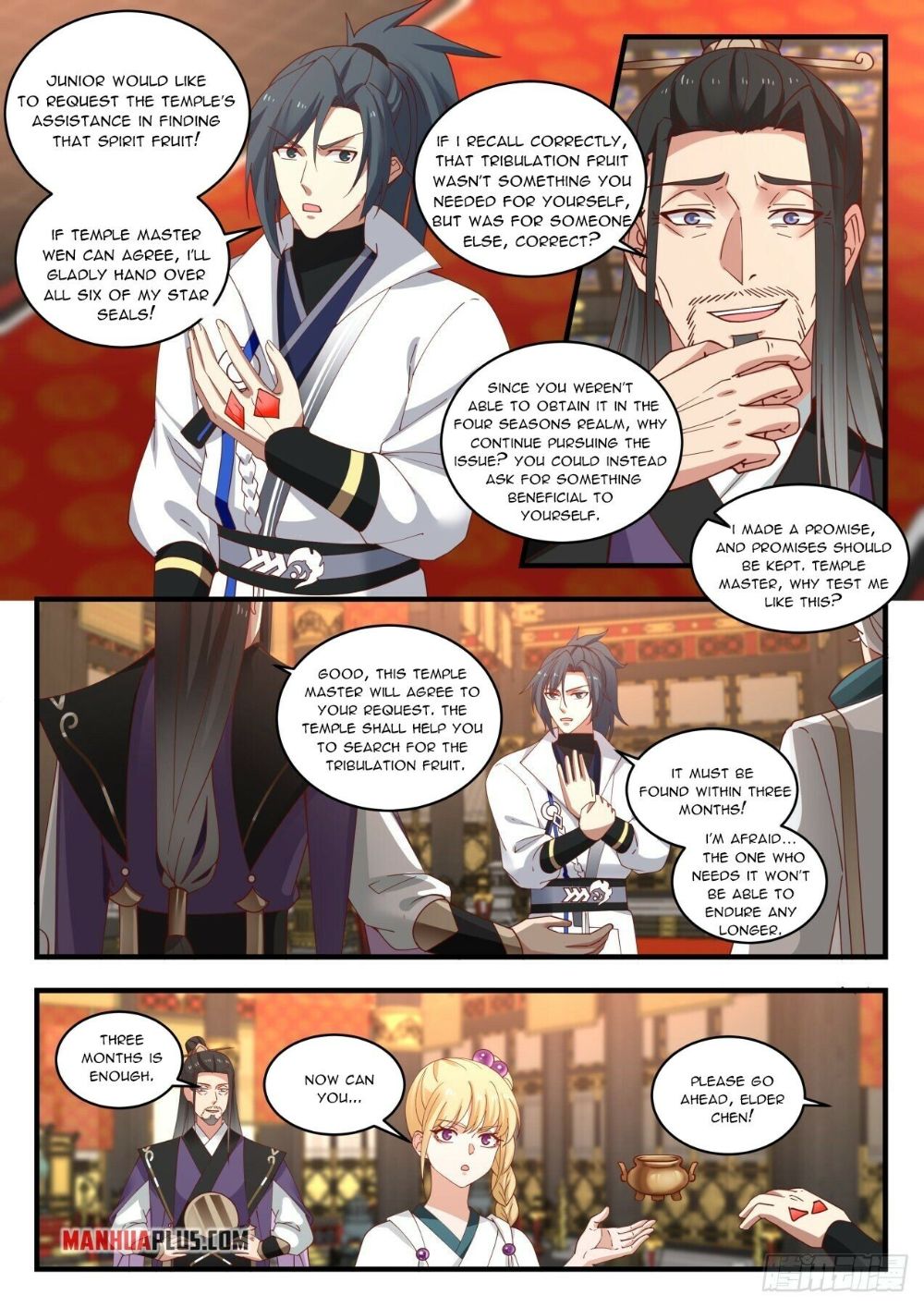 Martial Peak Chapter 1758 page 2