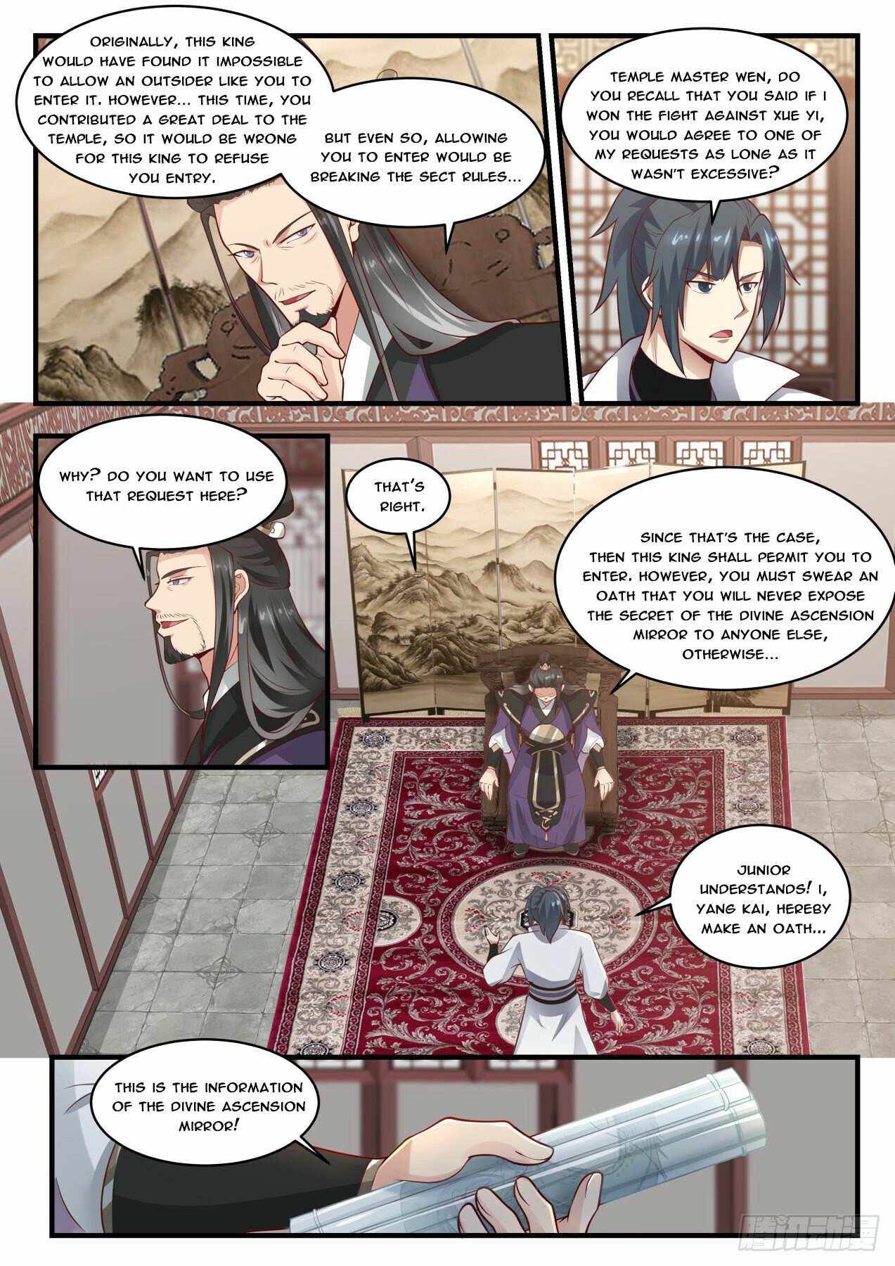 Martial Peak Chapter 1759 page 5