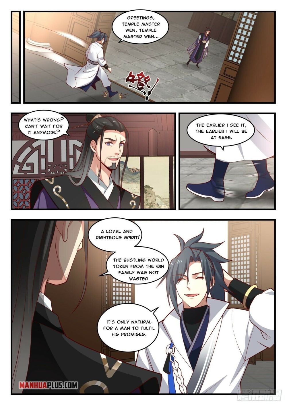 Martial Peak Chapter 1773 page 6