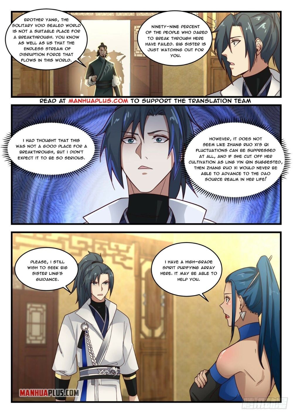 Martial Peak Chapter 1829 page 5