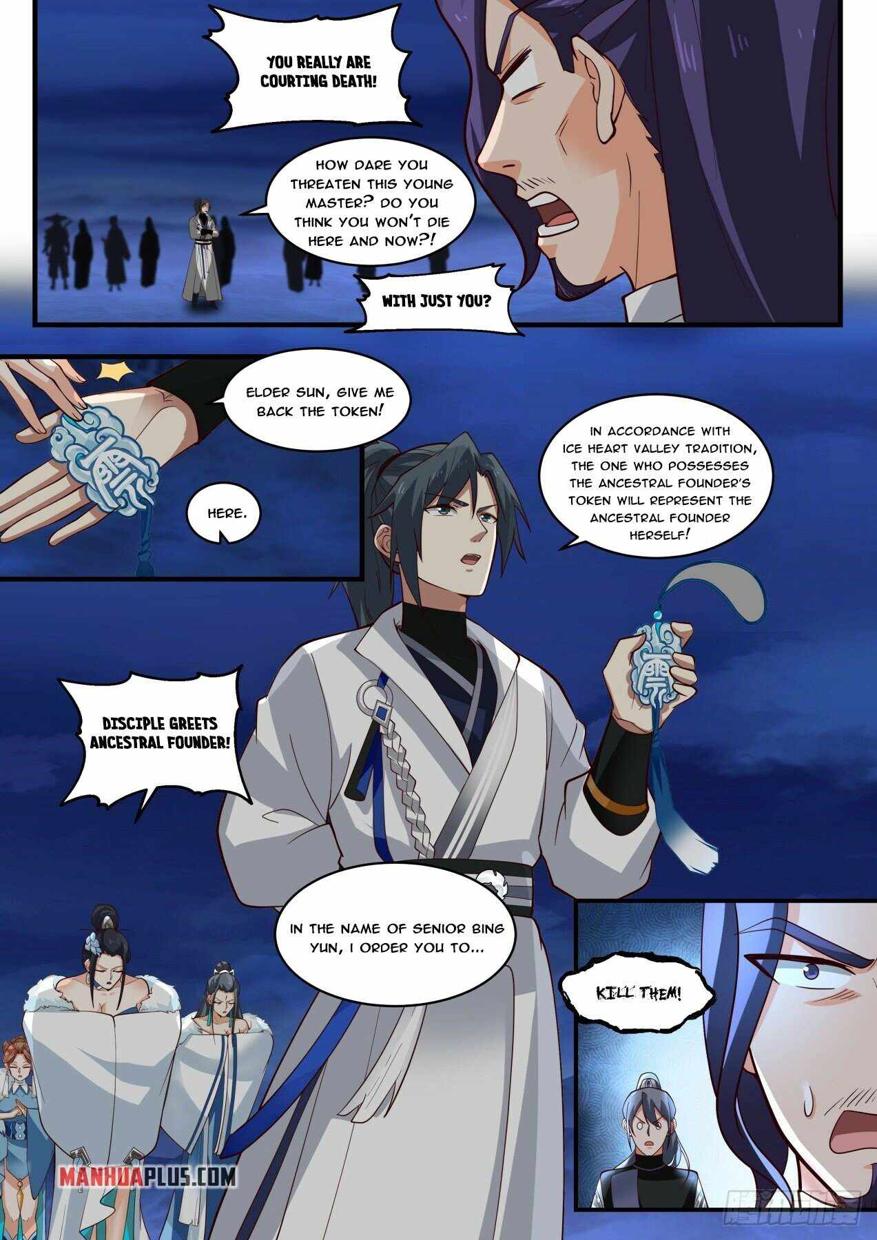 Martial Peak Chapter 1850 page 6
