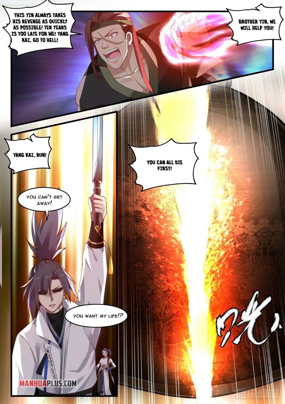 Martial Peak Chapter 1863 page 2