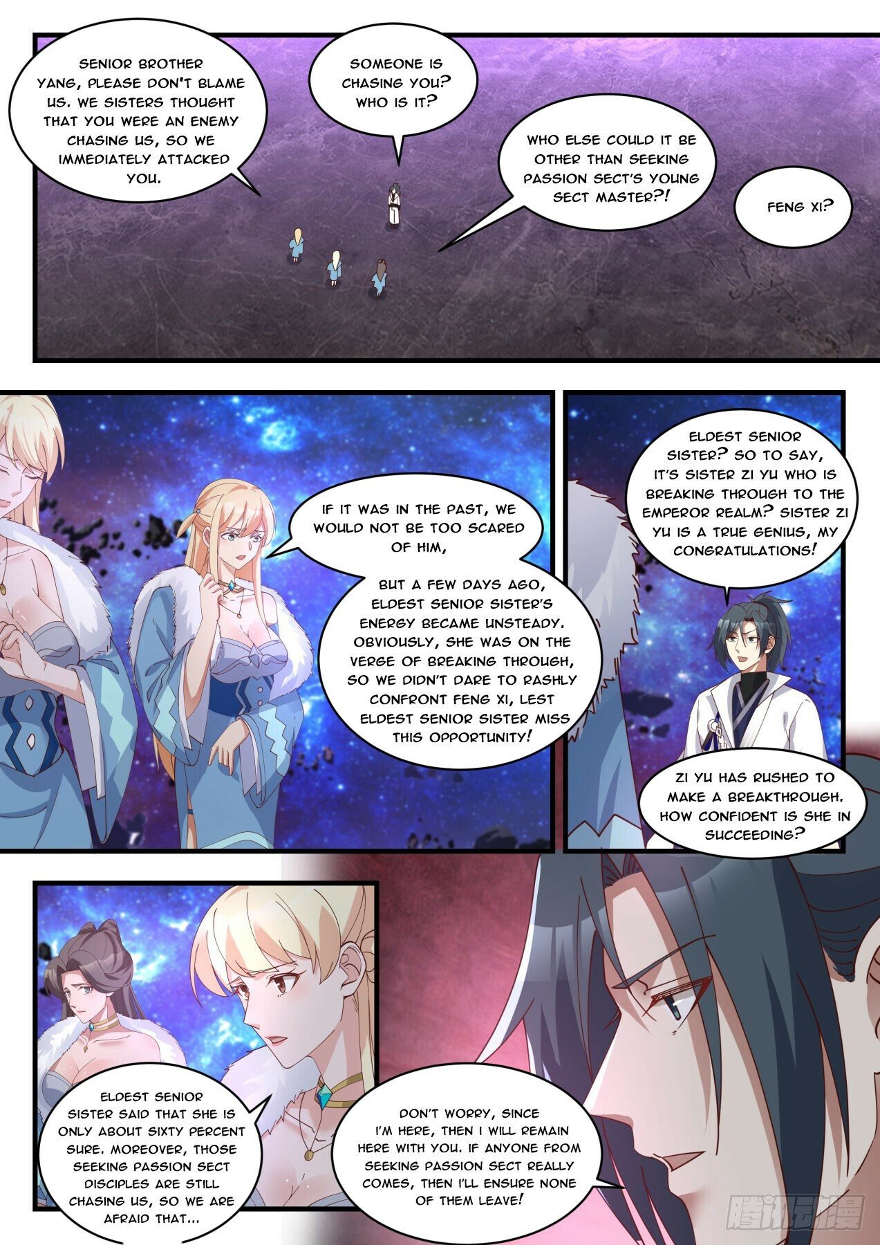 Martial Peak Chapter 1865 page 2