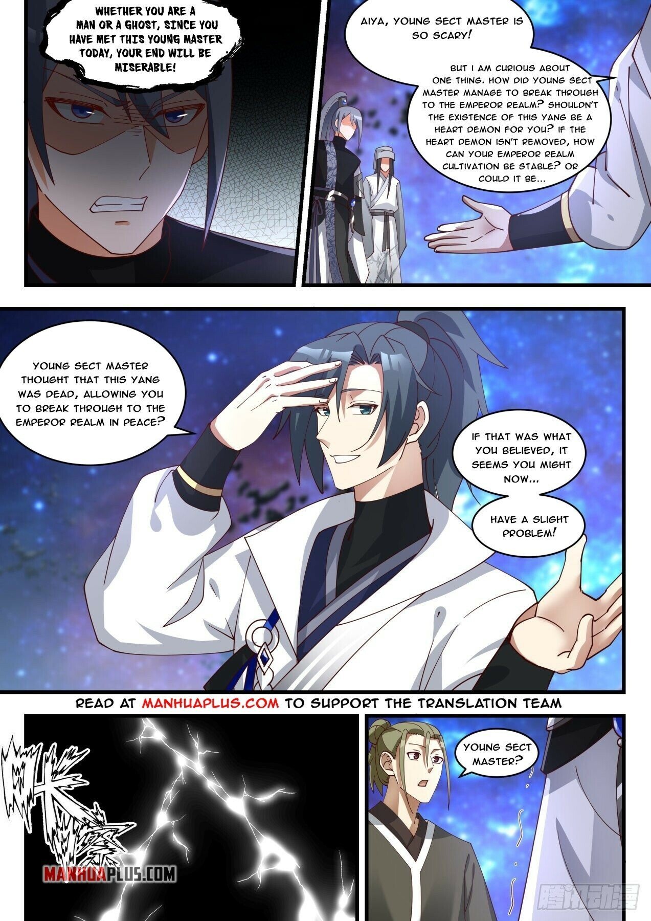 Martial Peak Chapter 1865 page 5