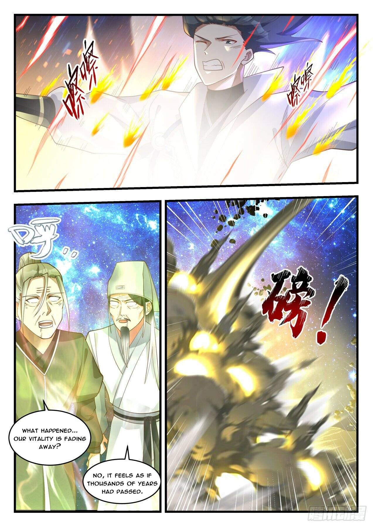 Martial Peak Chapter 1867 page 3