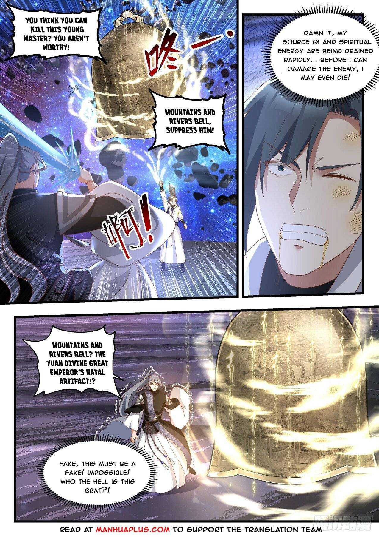 Martial Peak Chapter 1867 page 5