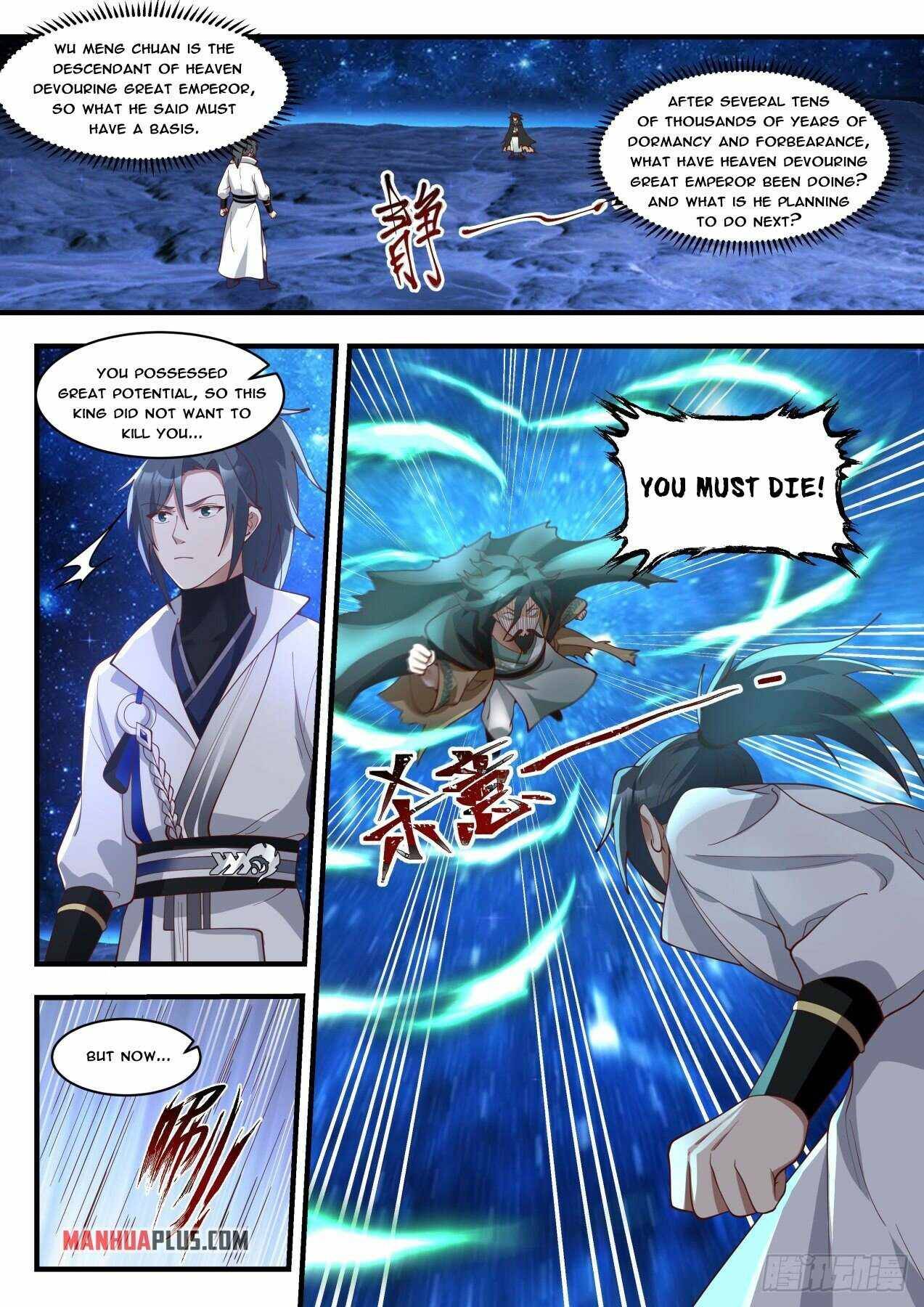 Martial Peak Chapter 1871 page 5