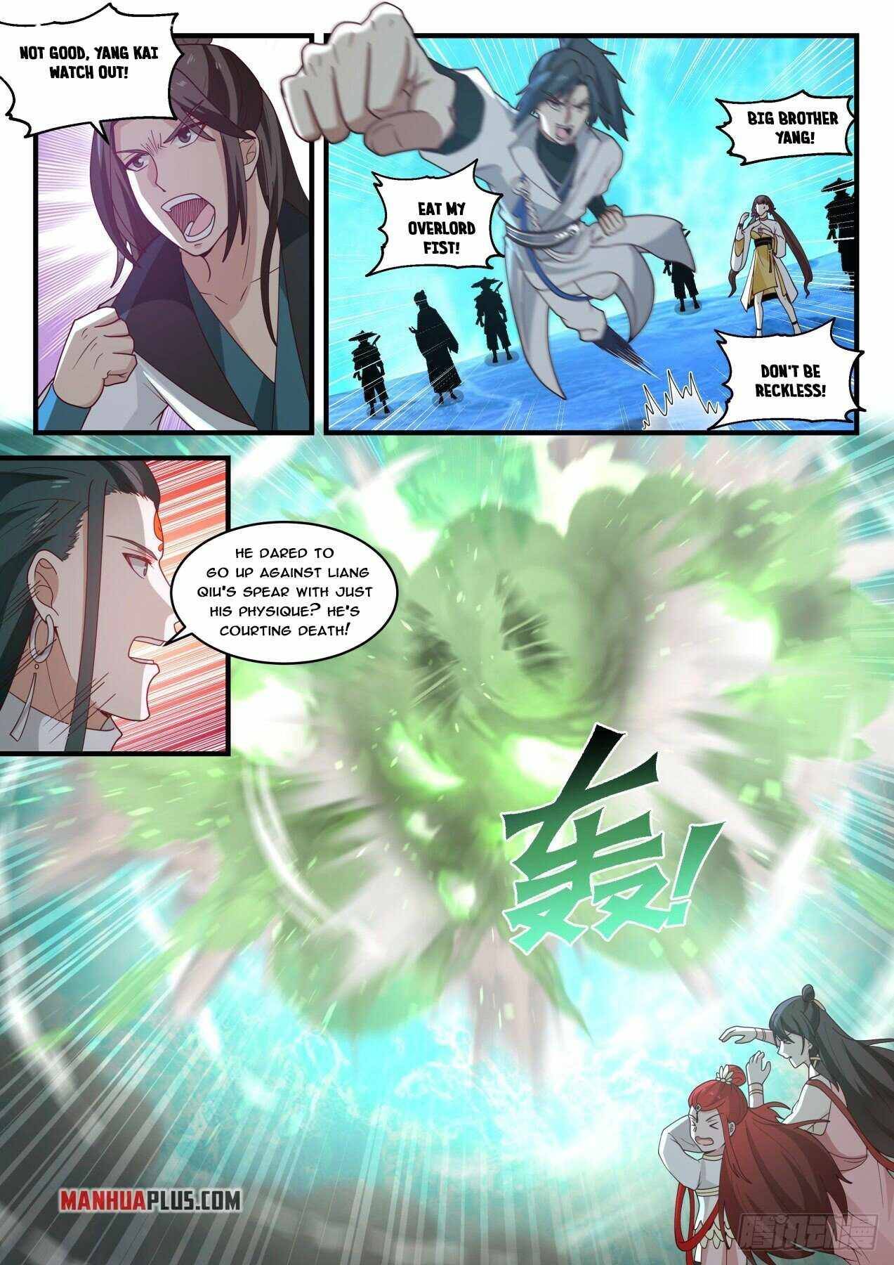 Martial Peak Chapter 1875 page 4