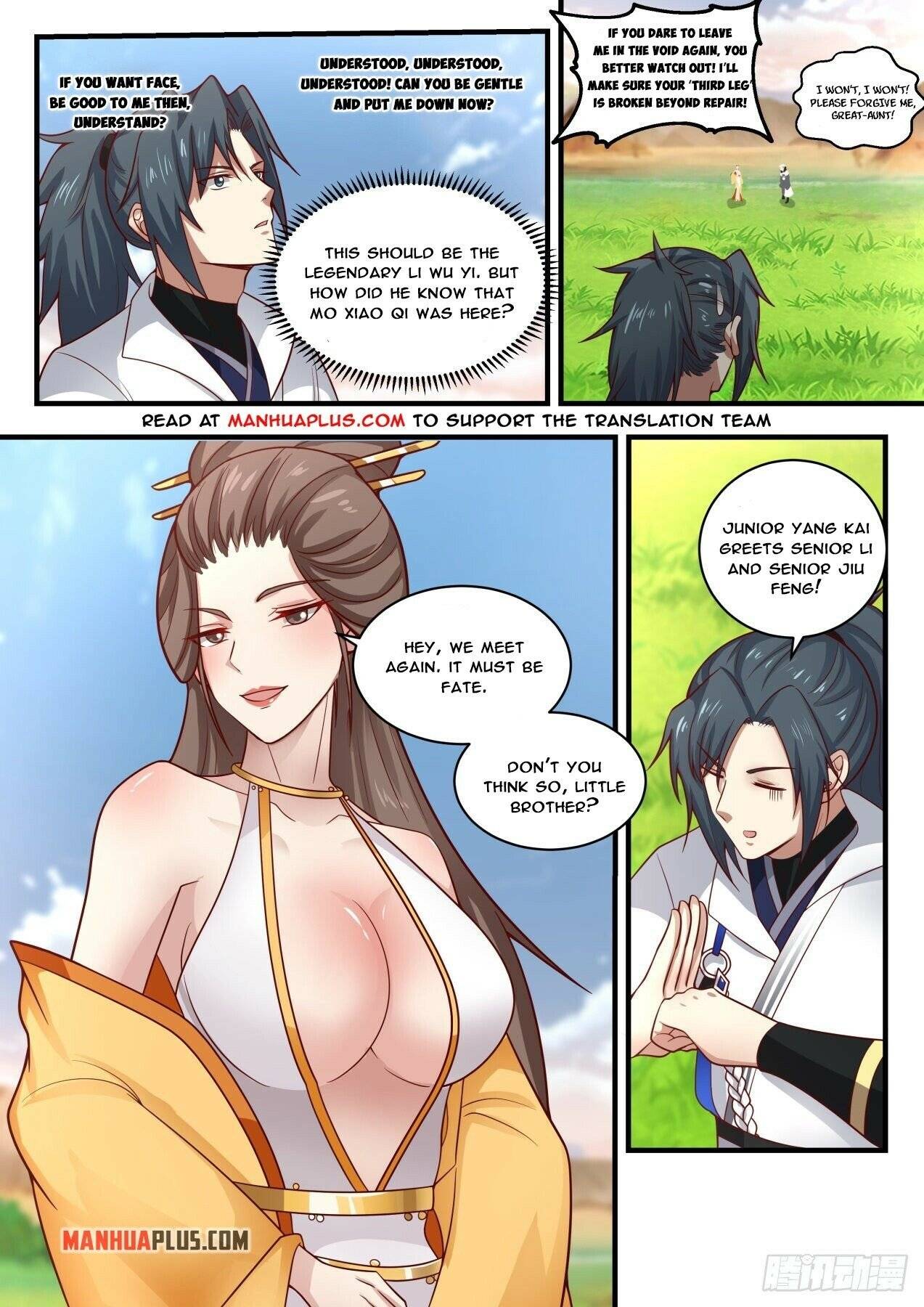 Martial Peak Chapter 1884 page 2