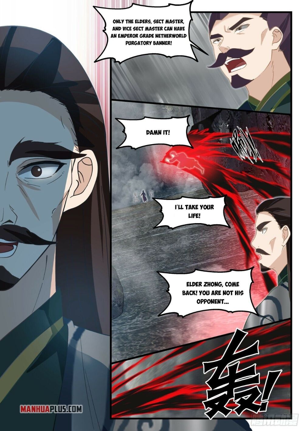 Martial Peak Chapter 1919 page 6