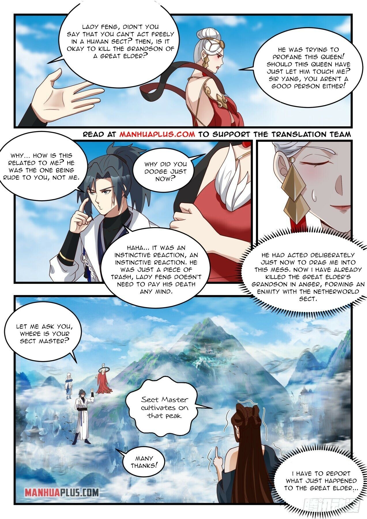 Martial Peak Chapter 1920 page 4