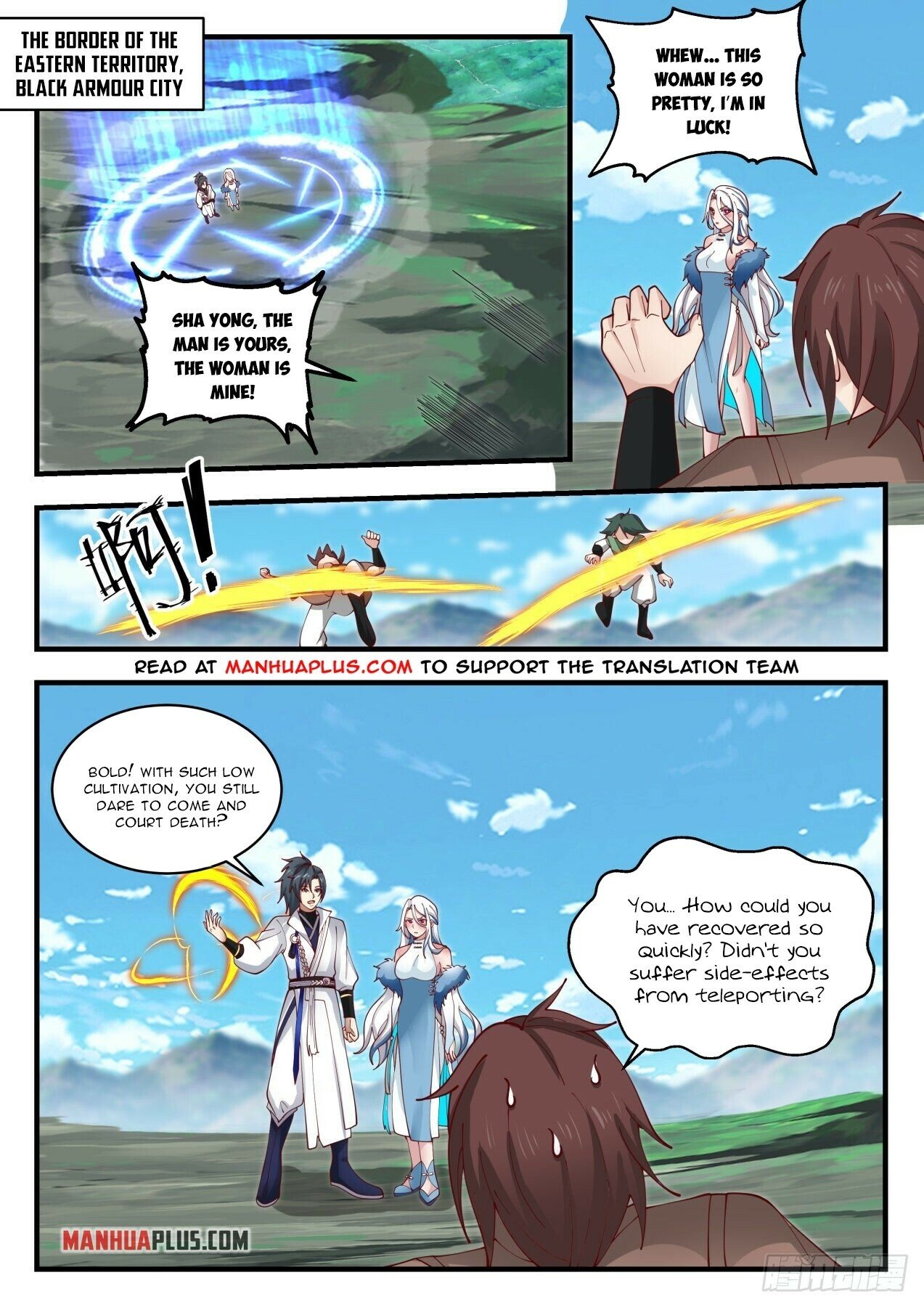 Martial Peak Chapter 1921 page 4