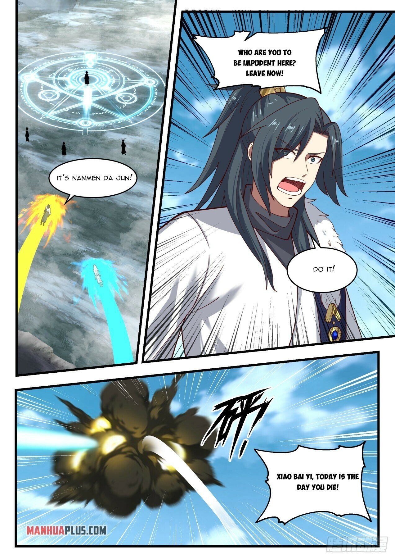 Martial Peak Chapter 1930 page 6