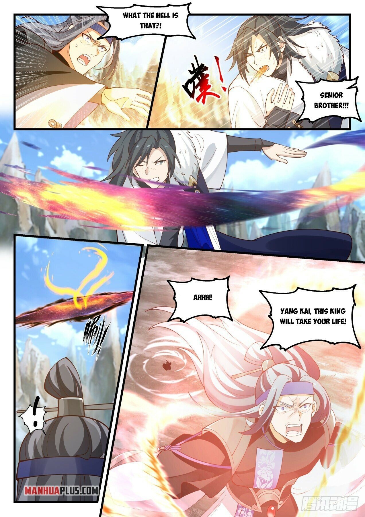 Martial Peak Chapter 1931 page 3