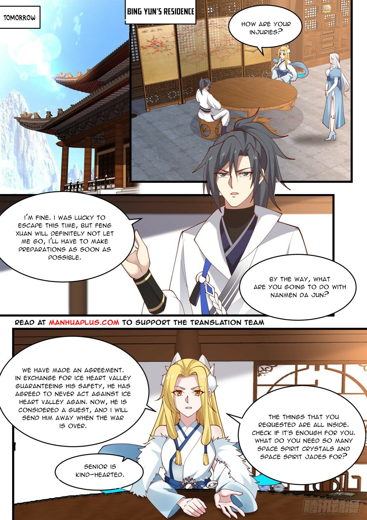 Martial Peak Chapter 1931 page 5