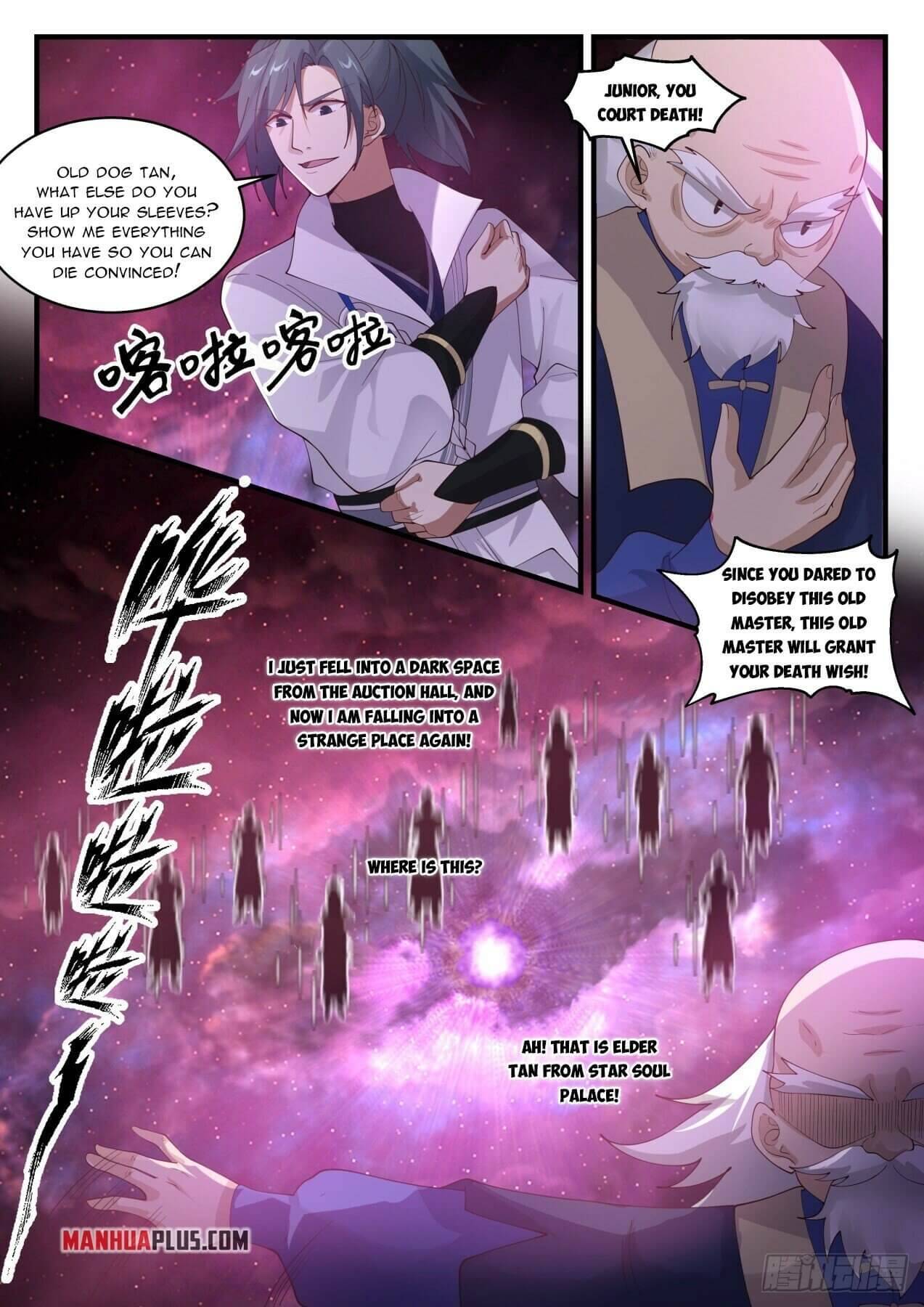 Martial Peak Chapter 1951 page 2
