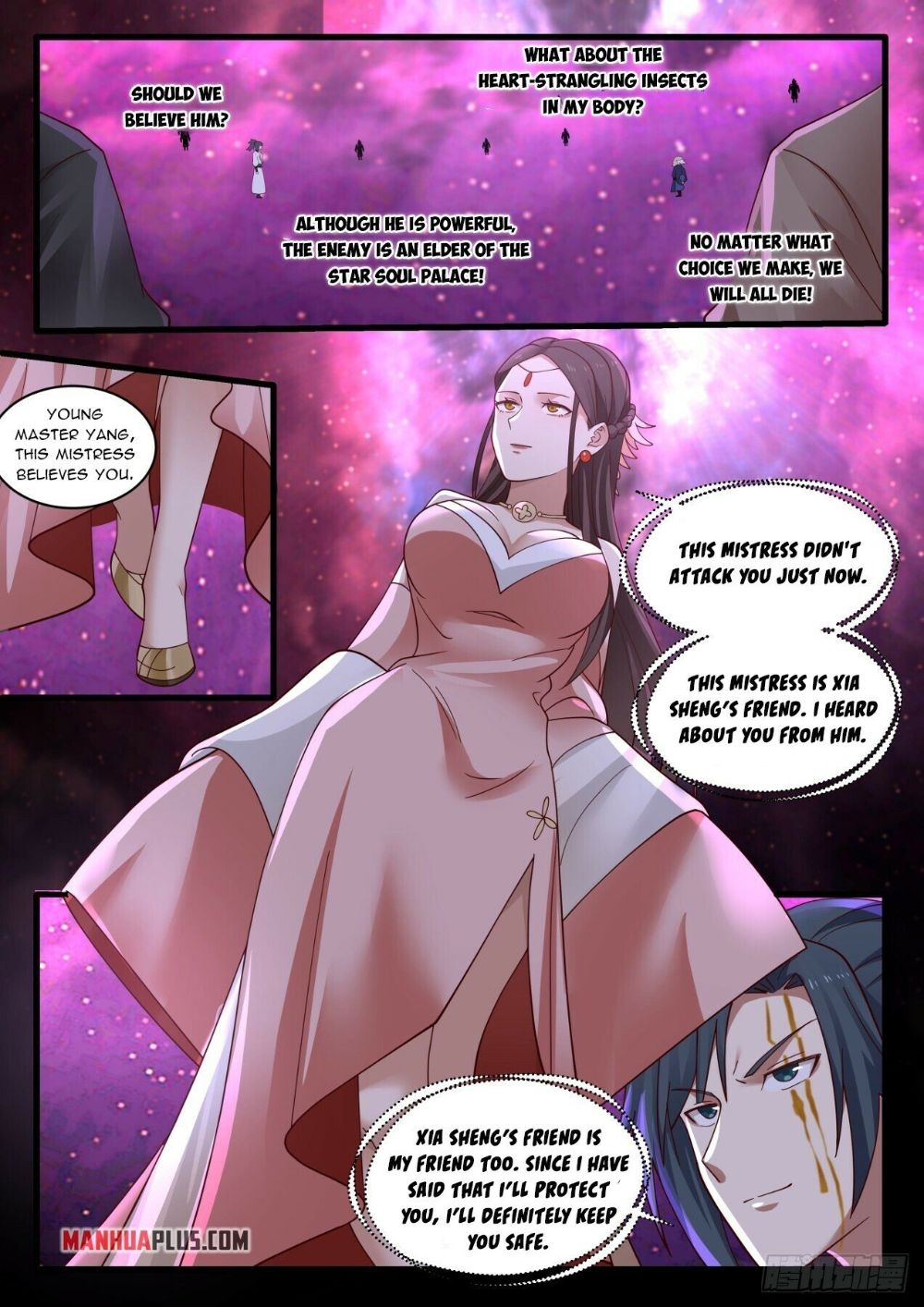 Martial Peak Chapter 1953 page 5