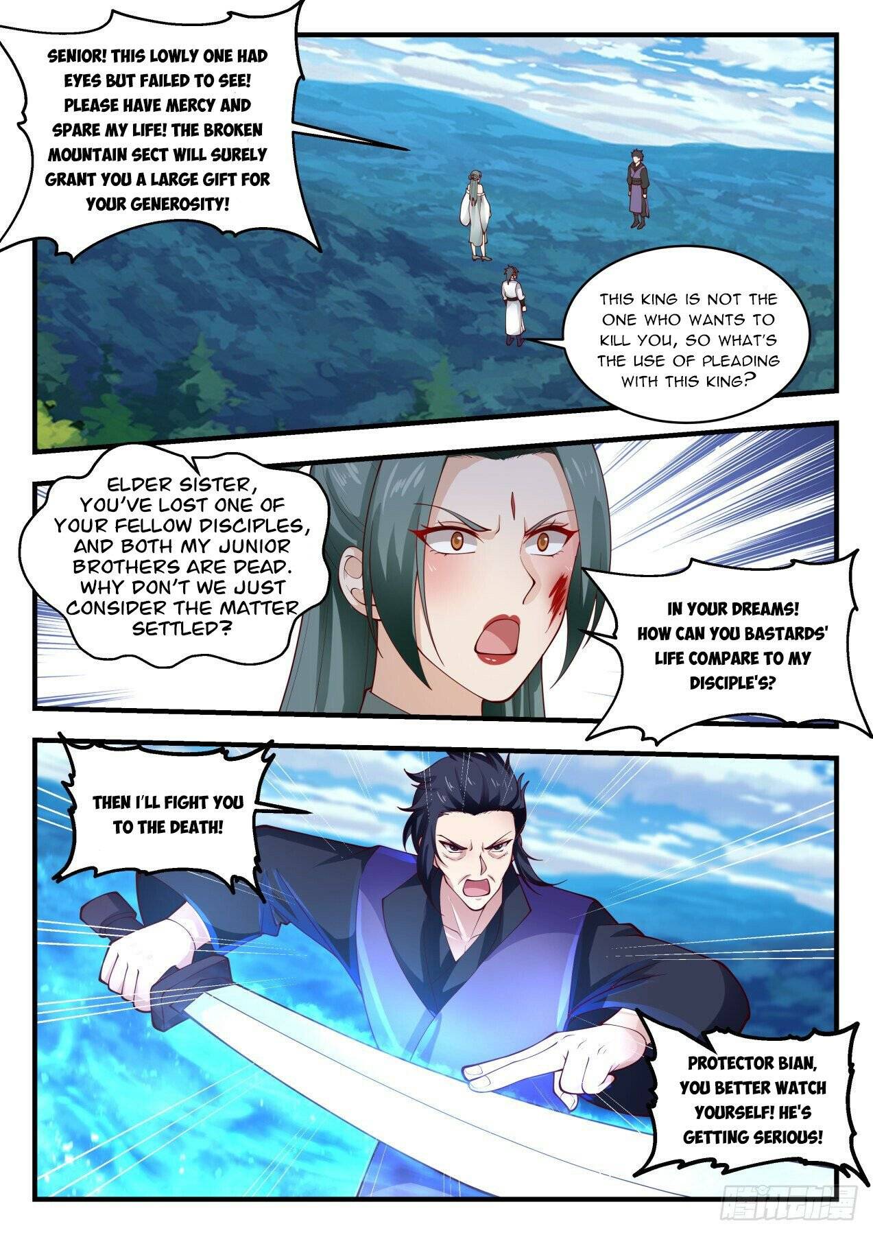 Martial Peak Chapter 1972 page 6