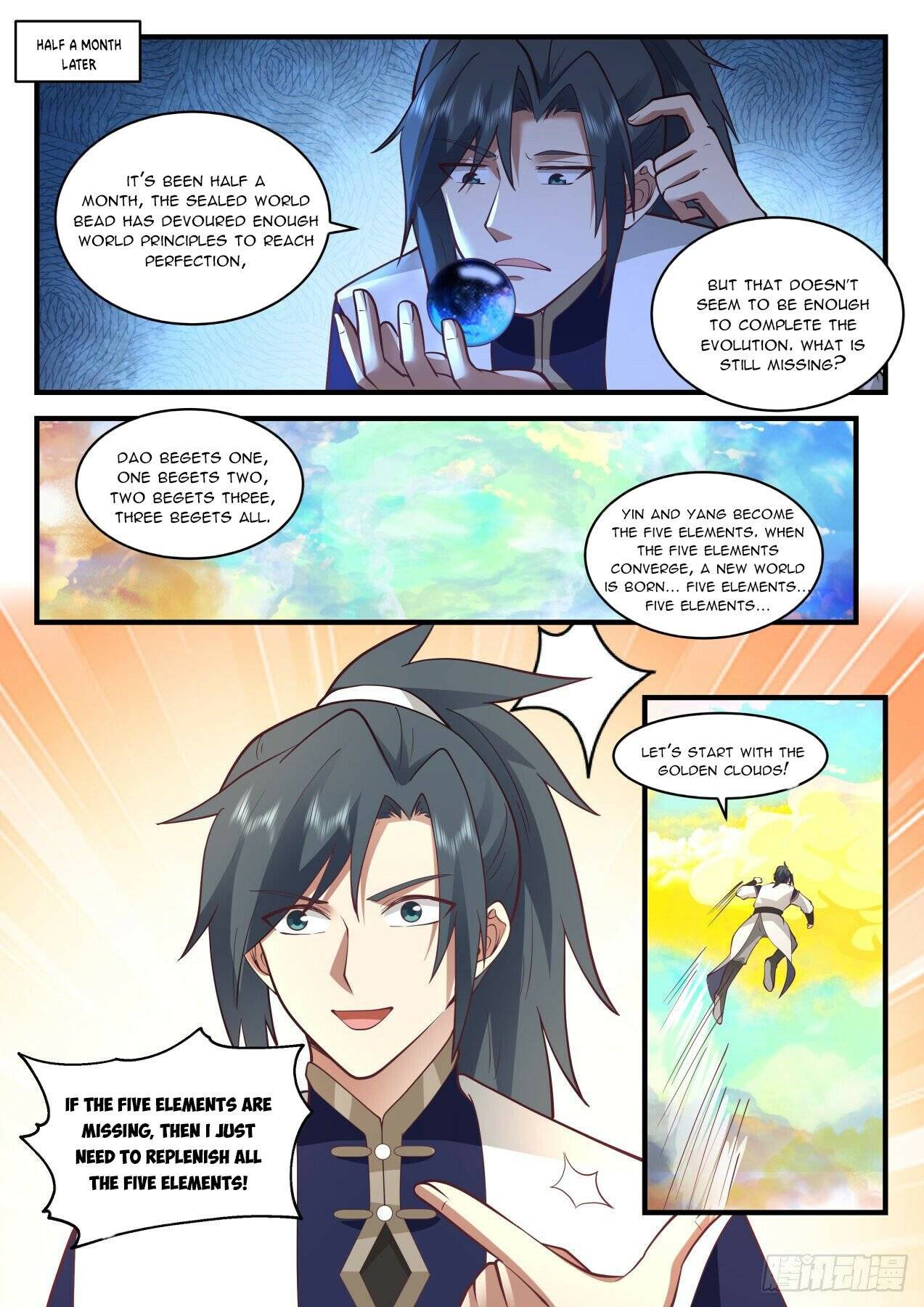 Martial Peak Chapter 1988 page 6