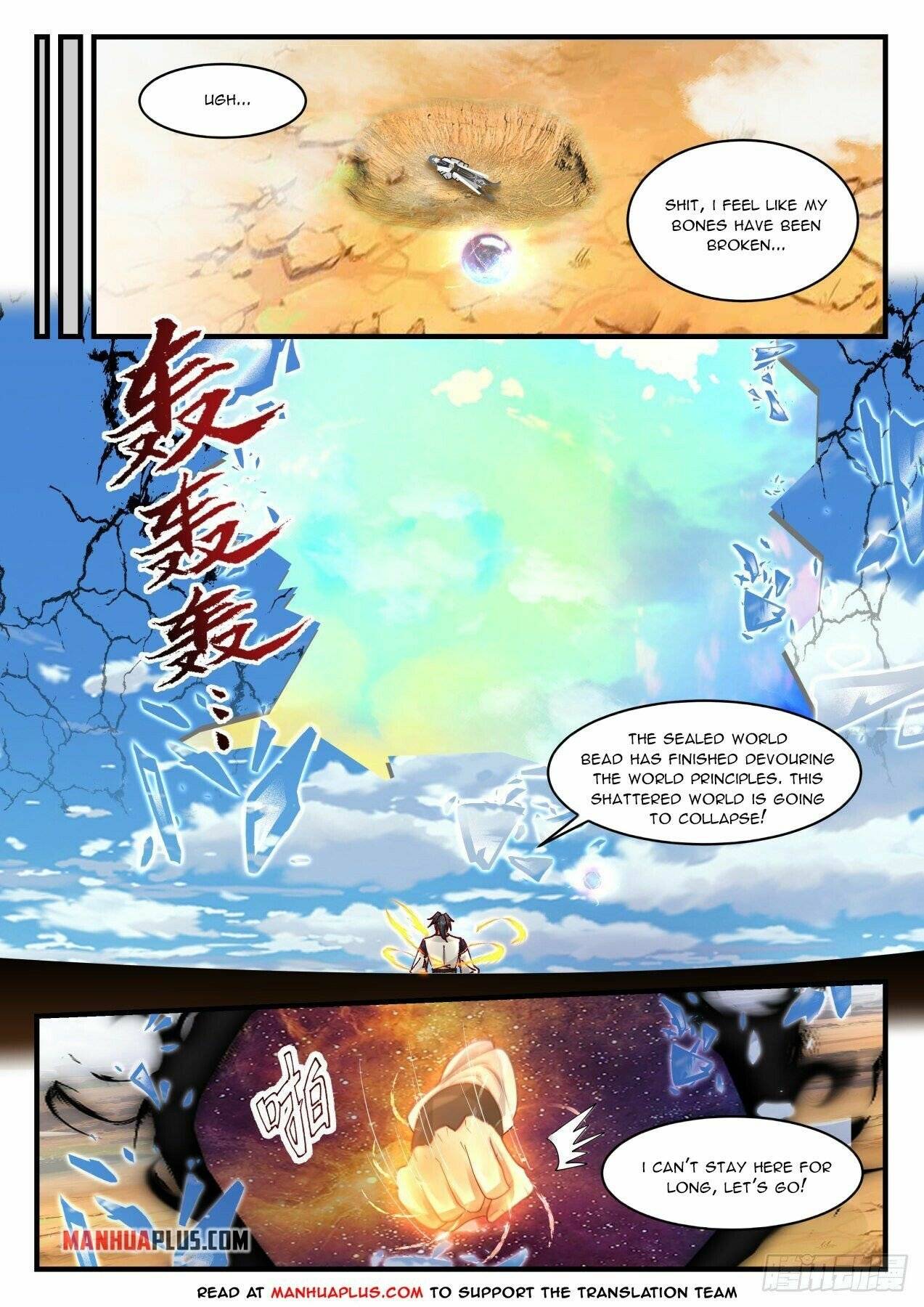Martial Peak Chapter 1989 page 4