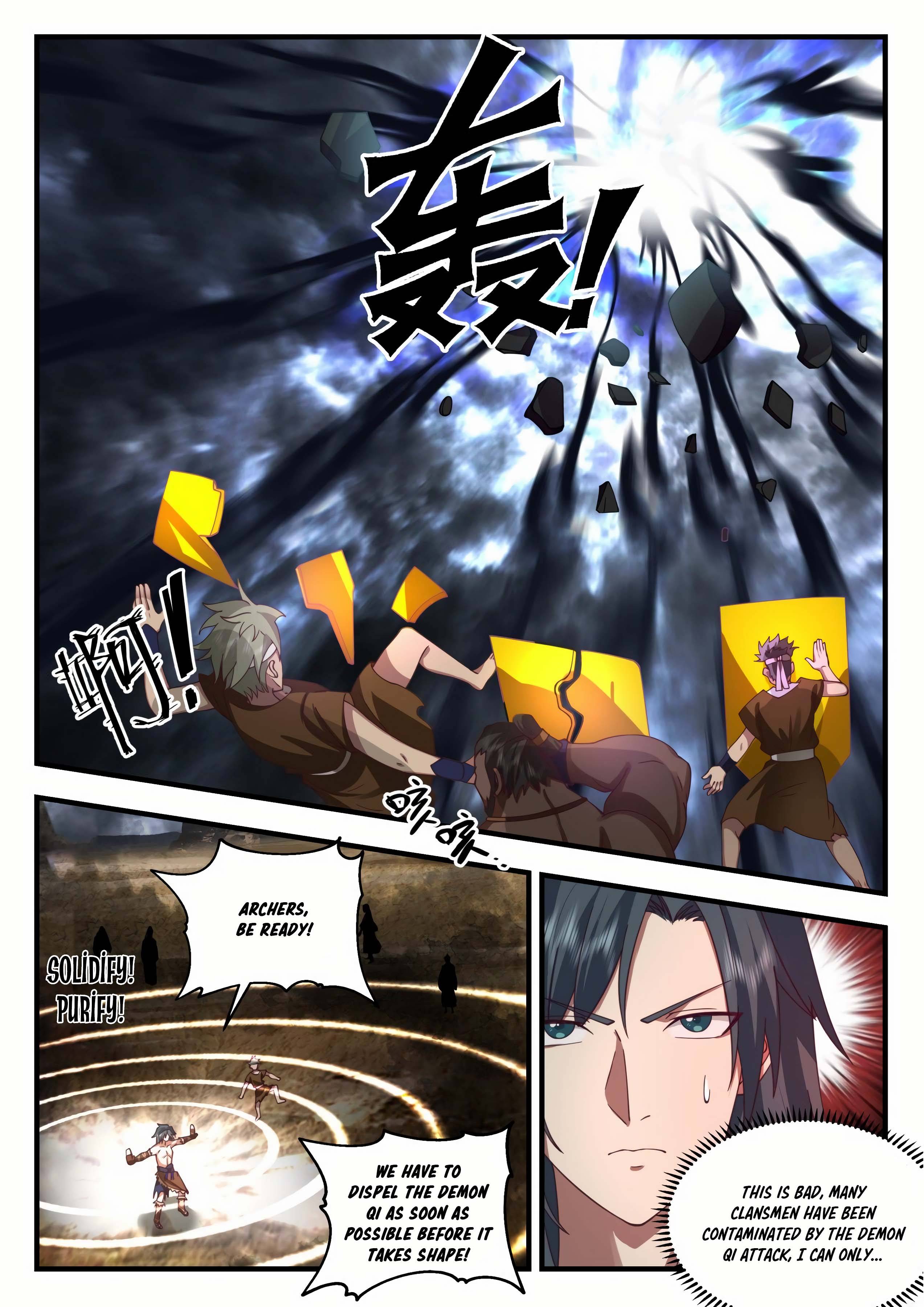 Martial Peak Chapter 2014 page 5
