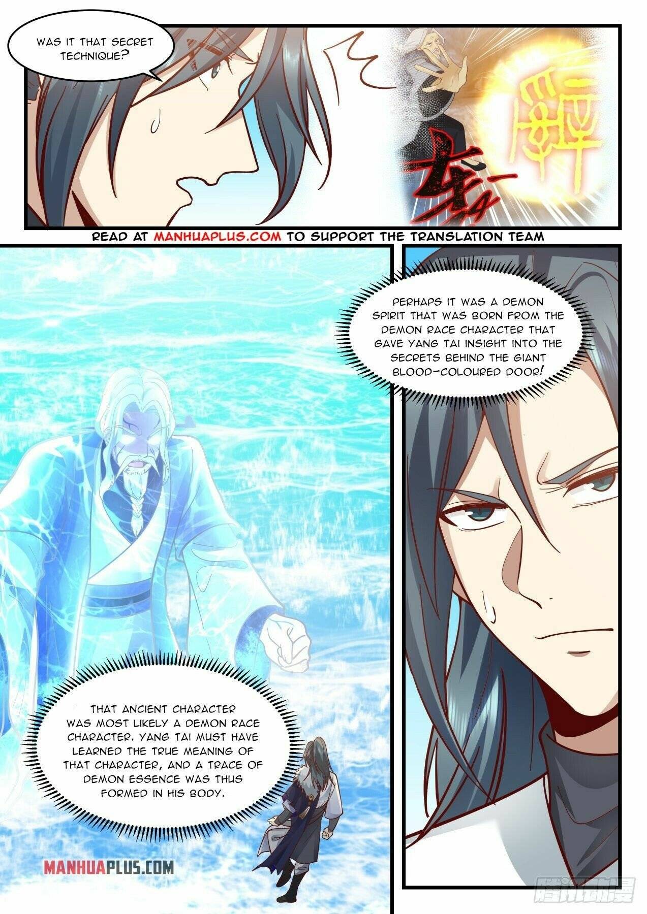 Martial Peak Chapter 2059 page 2