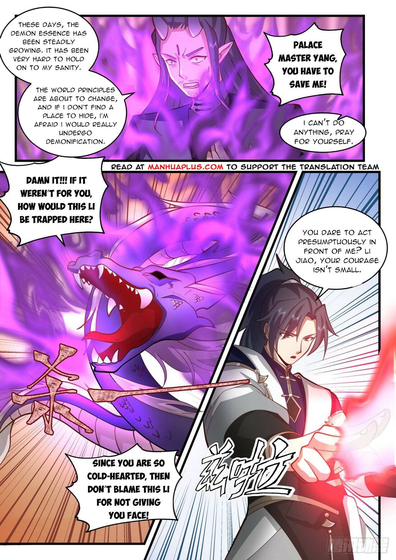 Martial Peak Chapter 2103 page 2