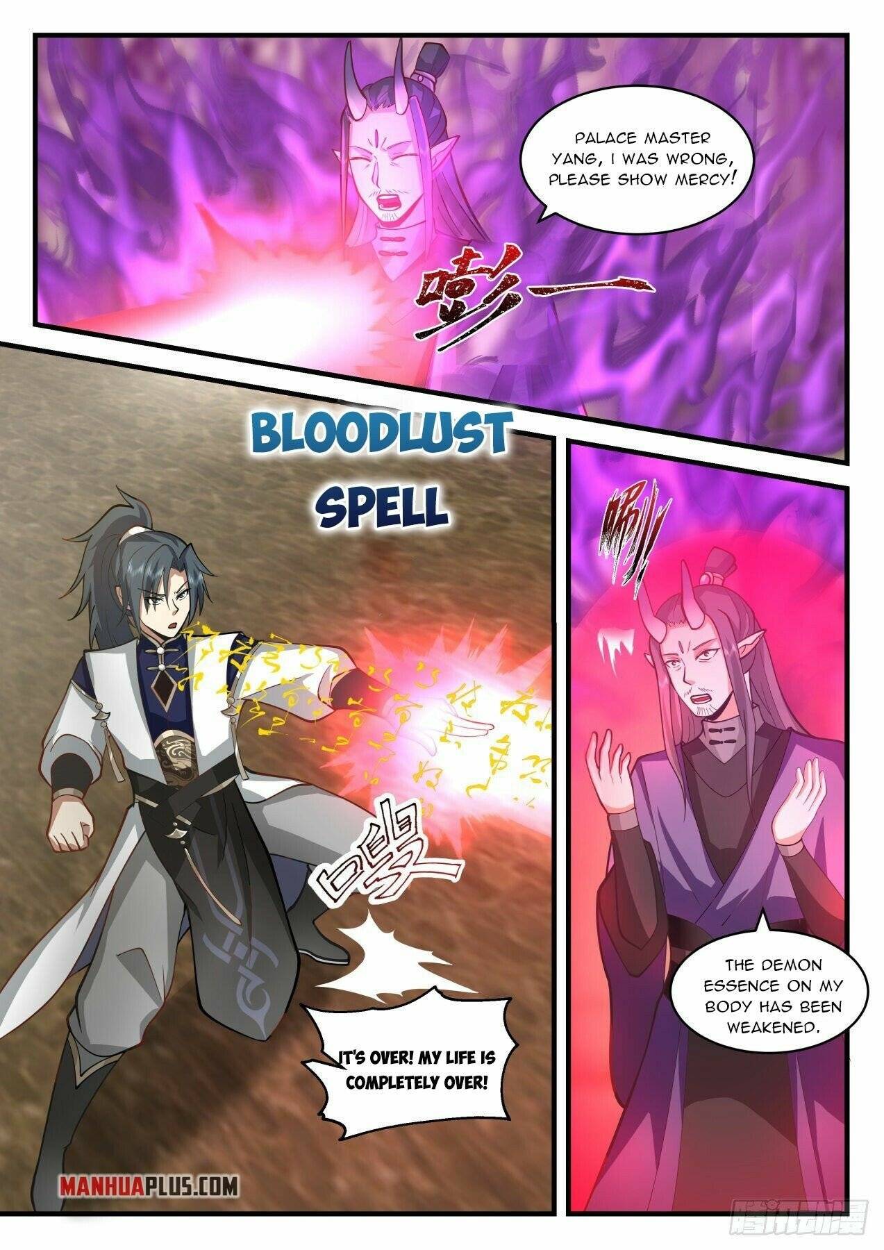 Martial Peak Chapter 2103 page 3