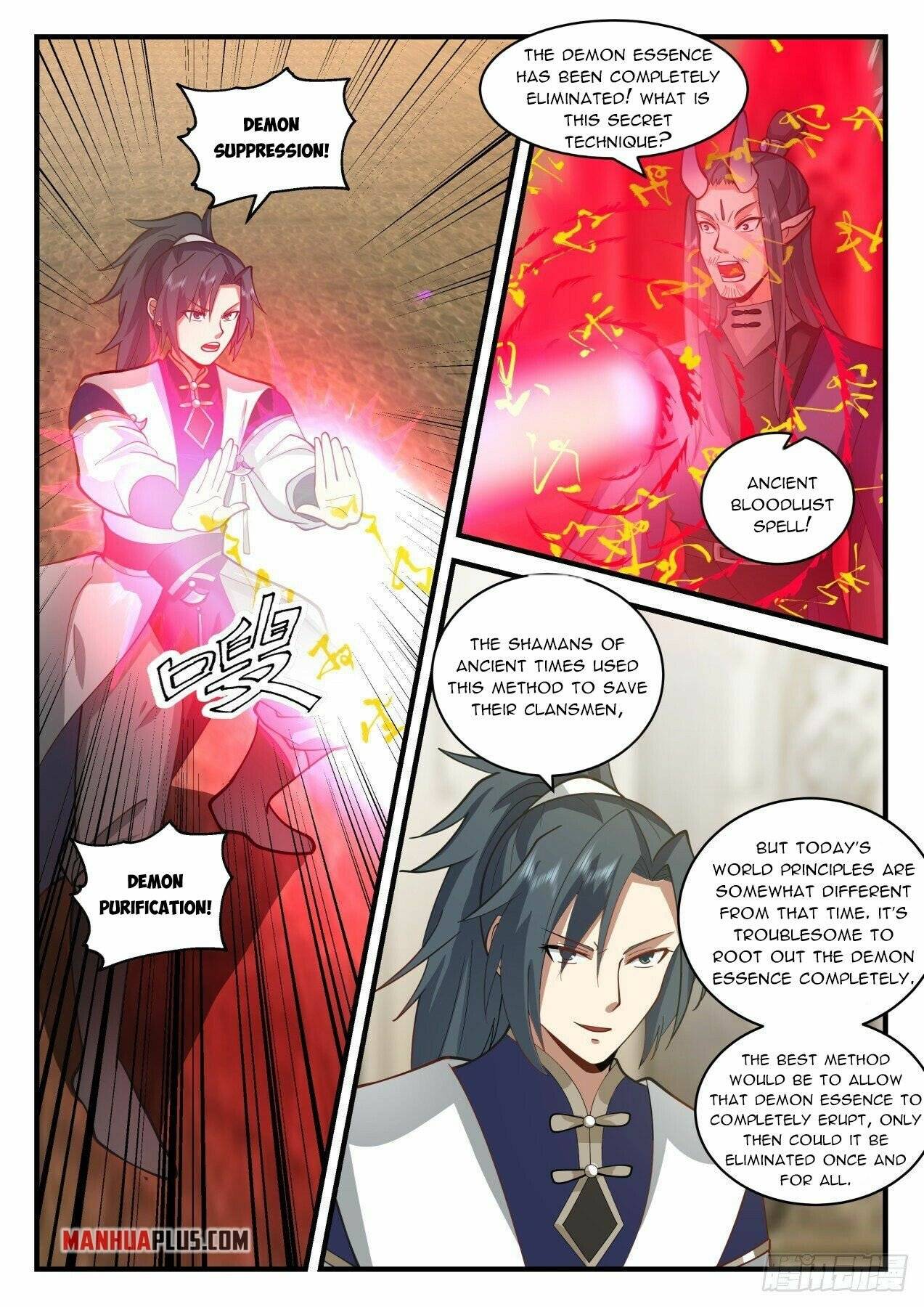 Martial Peak Chapter 2103 page 4