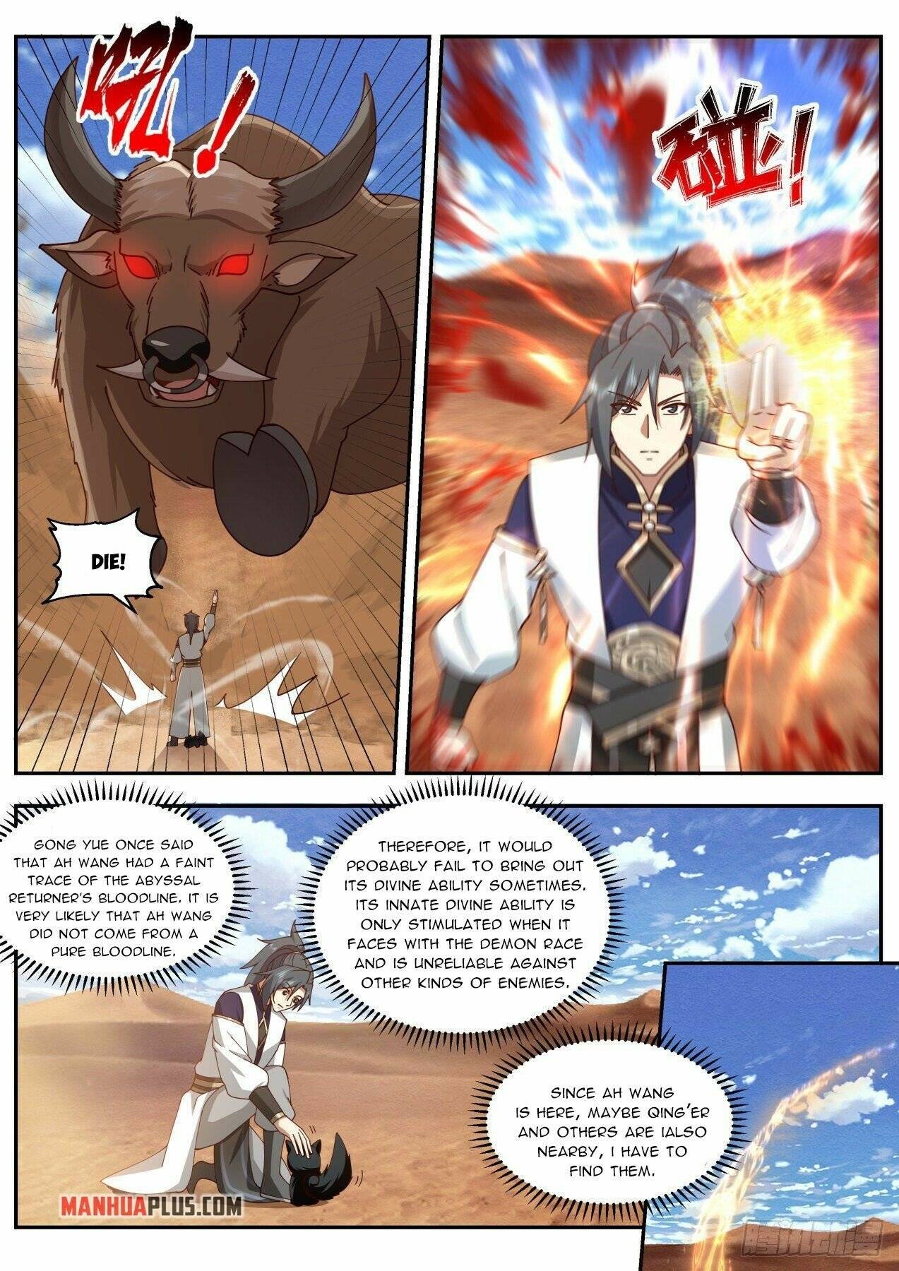 Martial Peak Chapter 2104 page 6
