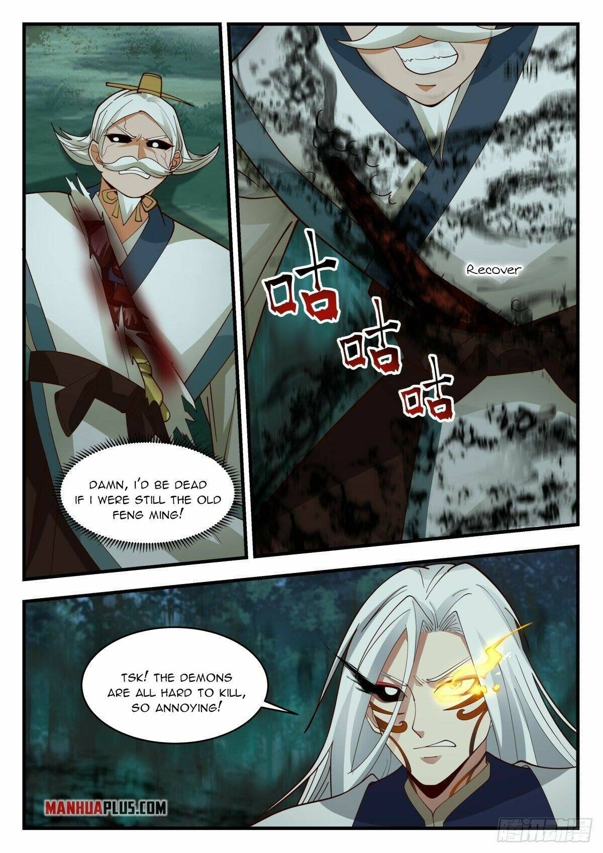 Martial Peak Chapter 2265 page 5