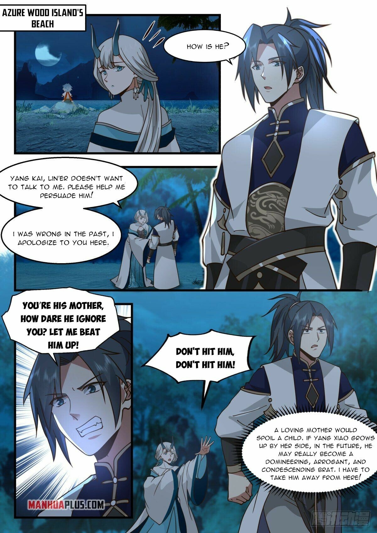 Martial Peak Chapter 2304 page 5