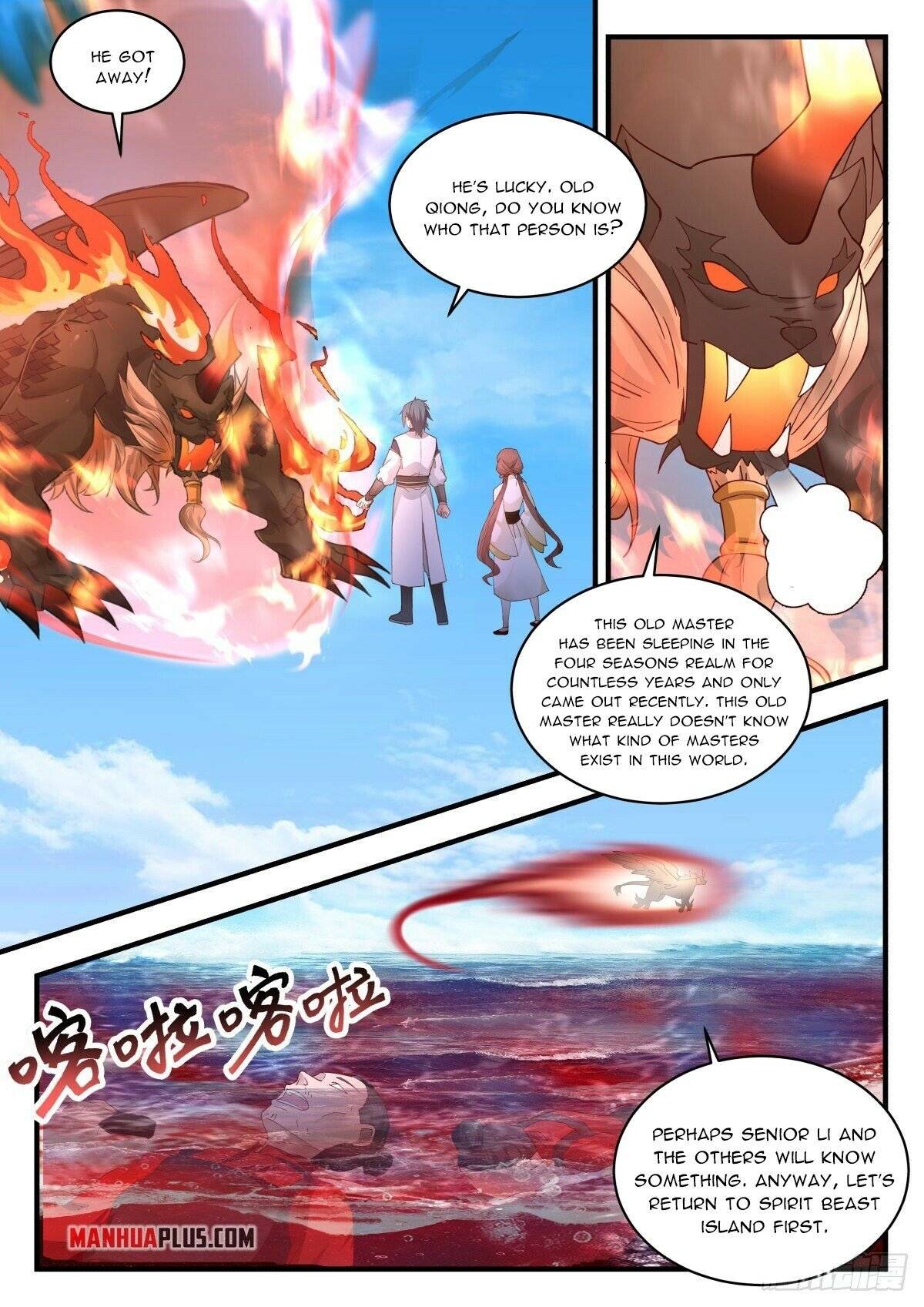Martial Peak Chapter 2307 page 4