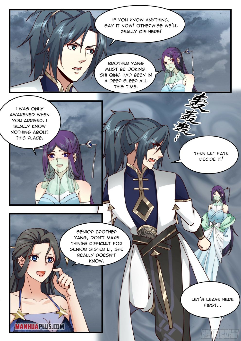 Martial Peak Chapter 2316 page 2