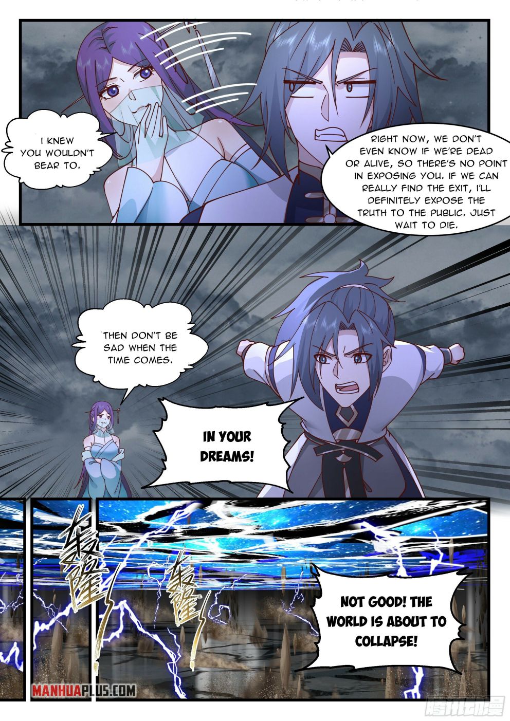 Martial Peak Chapter 2316 page 6