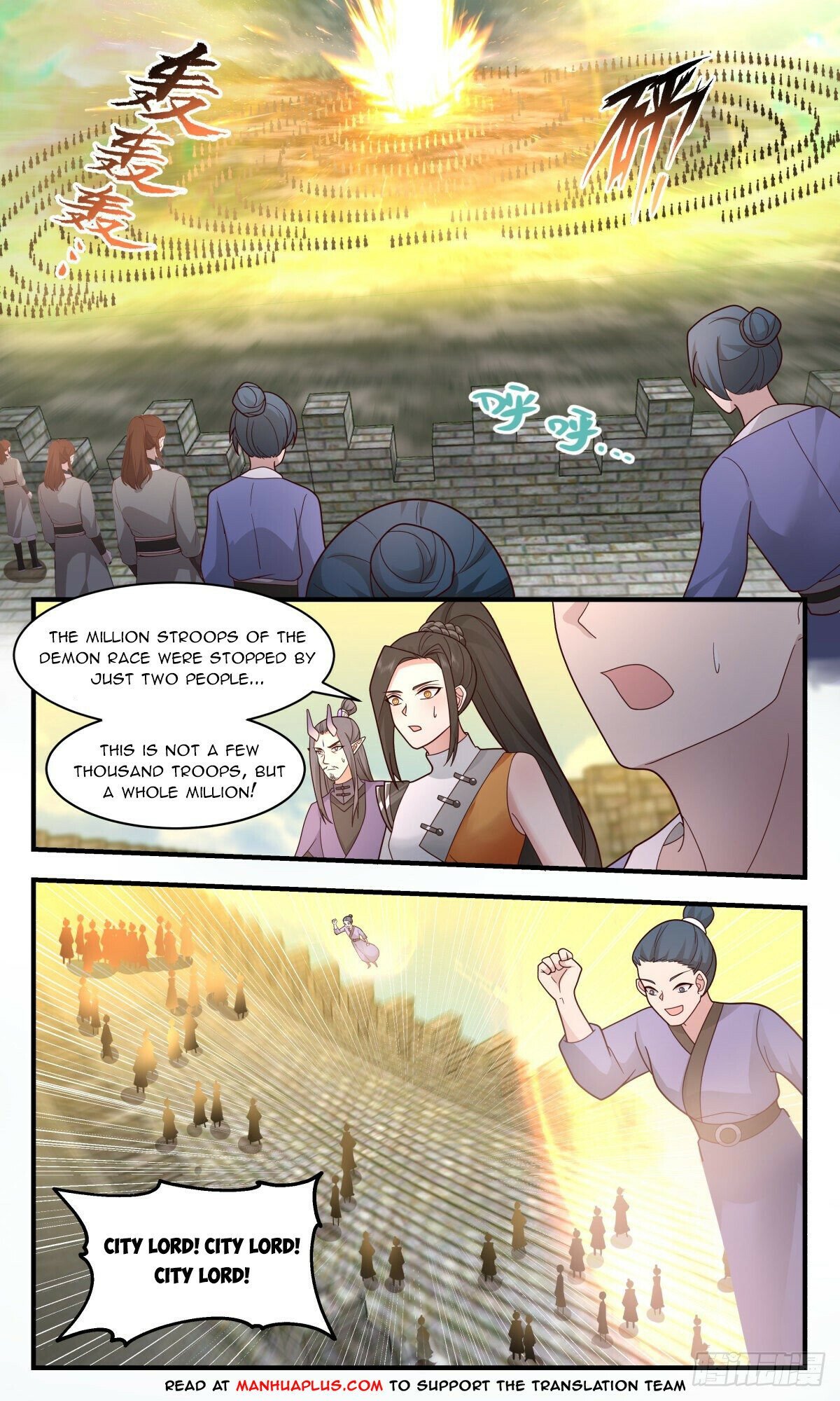 Martial Peak Chapter 2343 page 2