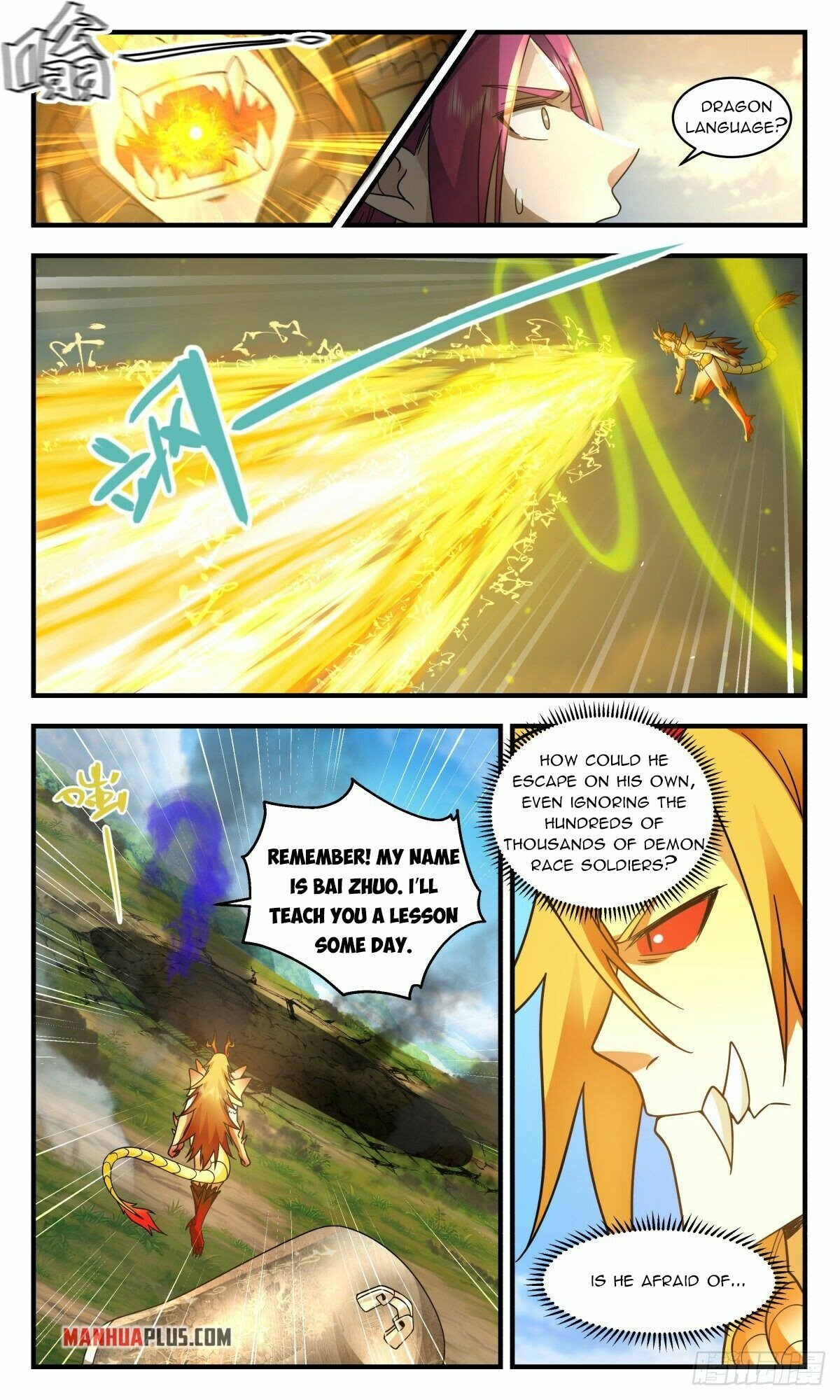 Martial Peak Chapter 2345 page 4