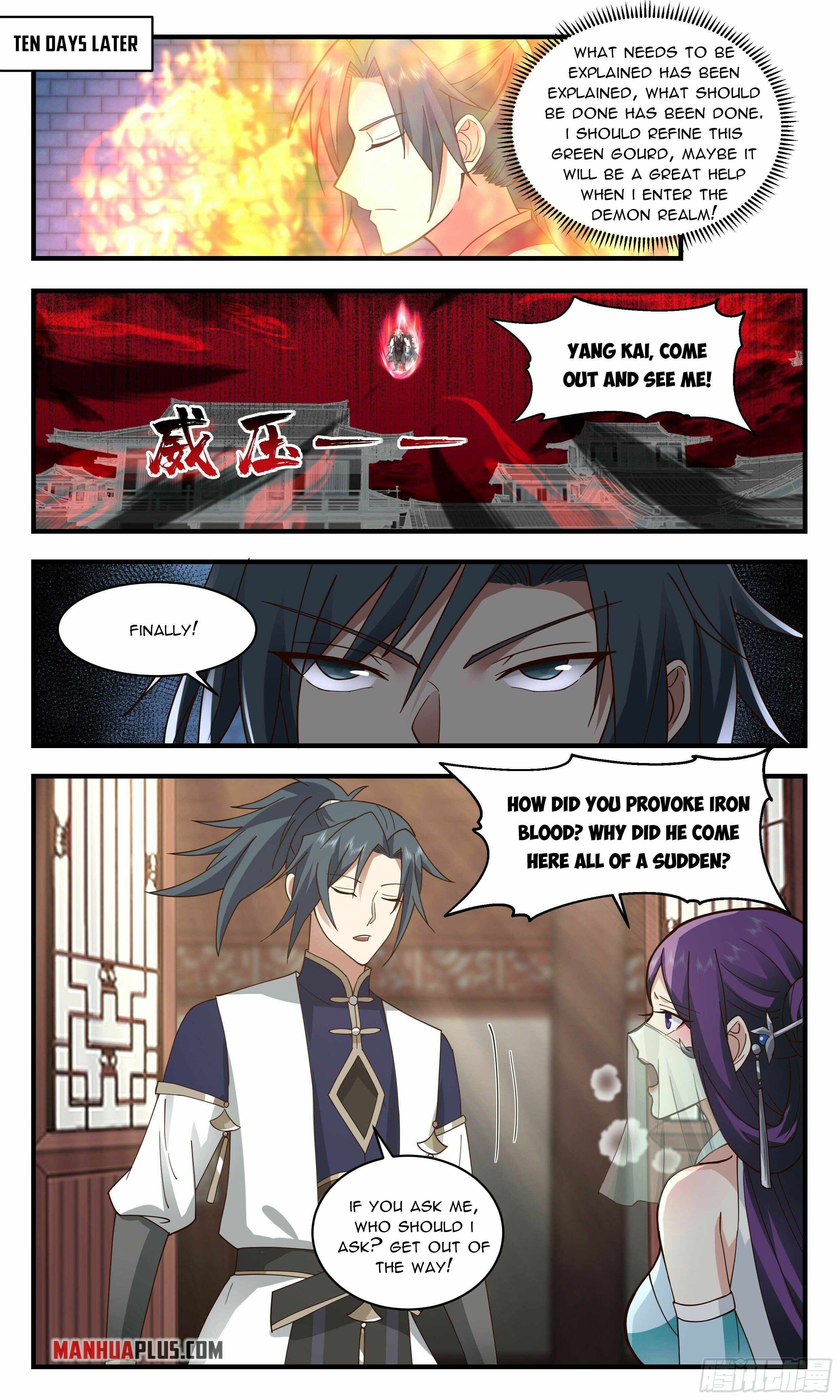 Martial Peak Chapter 2349 page 5