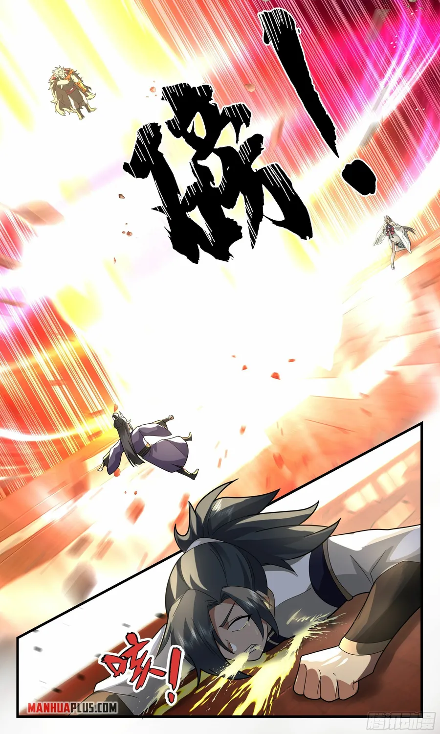 Martial Peak Chapter 2350 page 3