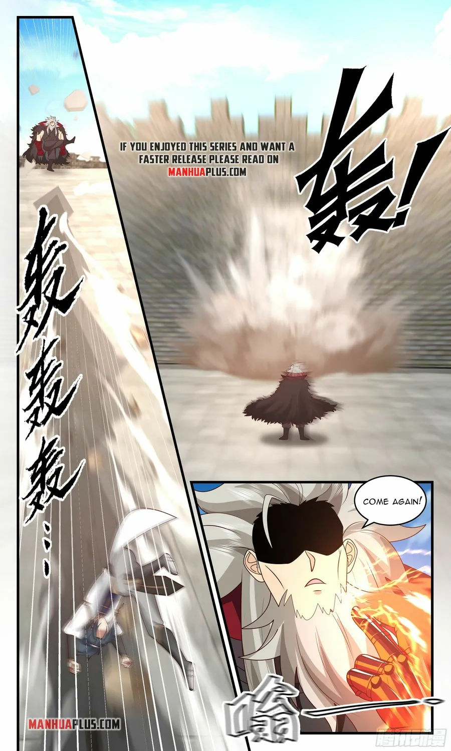 Martial Peak Chapter 2350 page 6