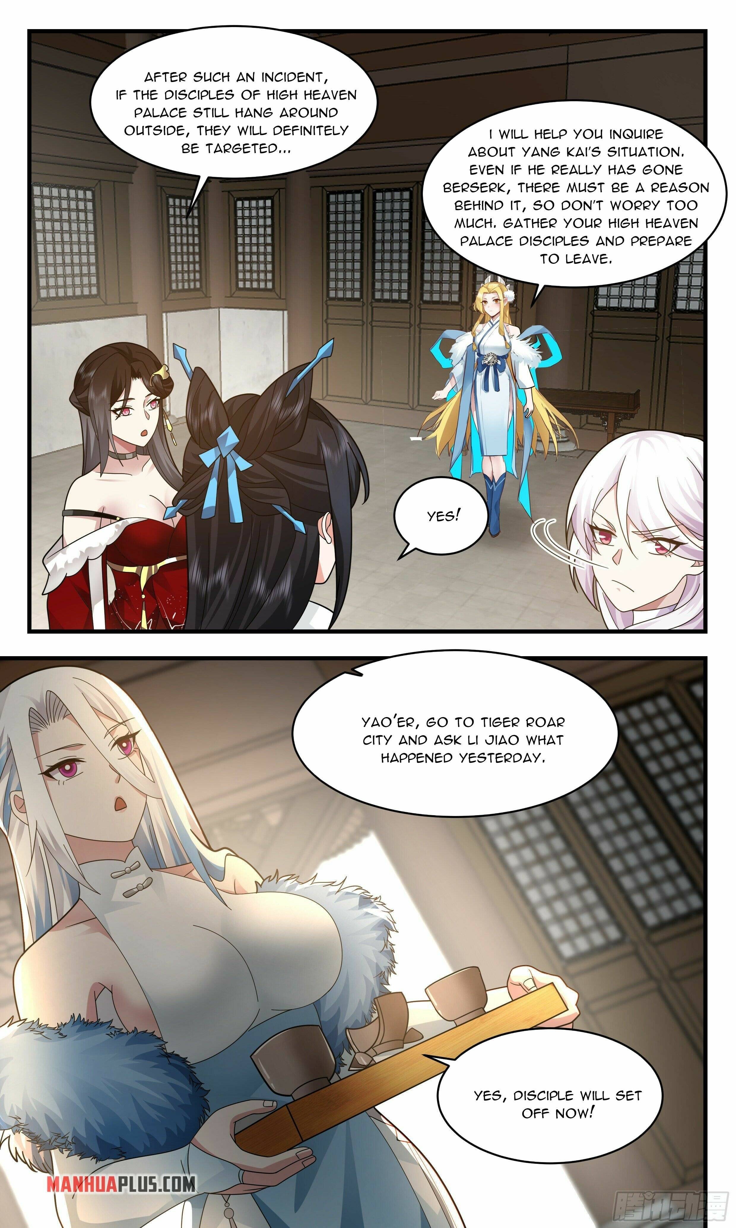 Martial Peak Chapter 2353 page 5