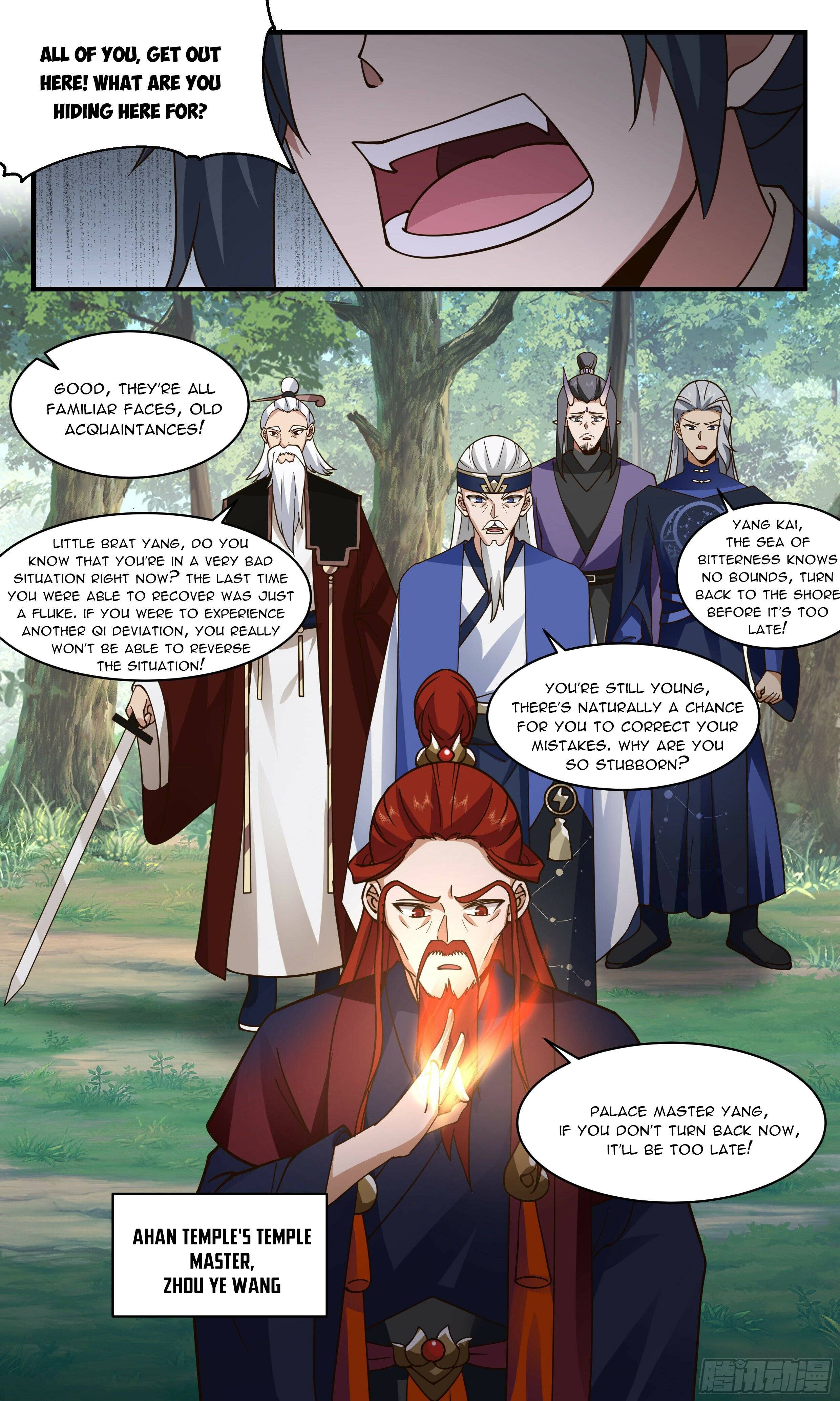 Martial Peak Chapter 2356 page 5