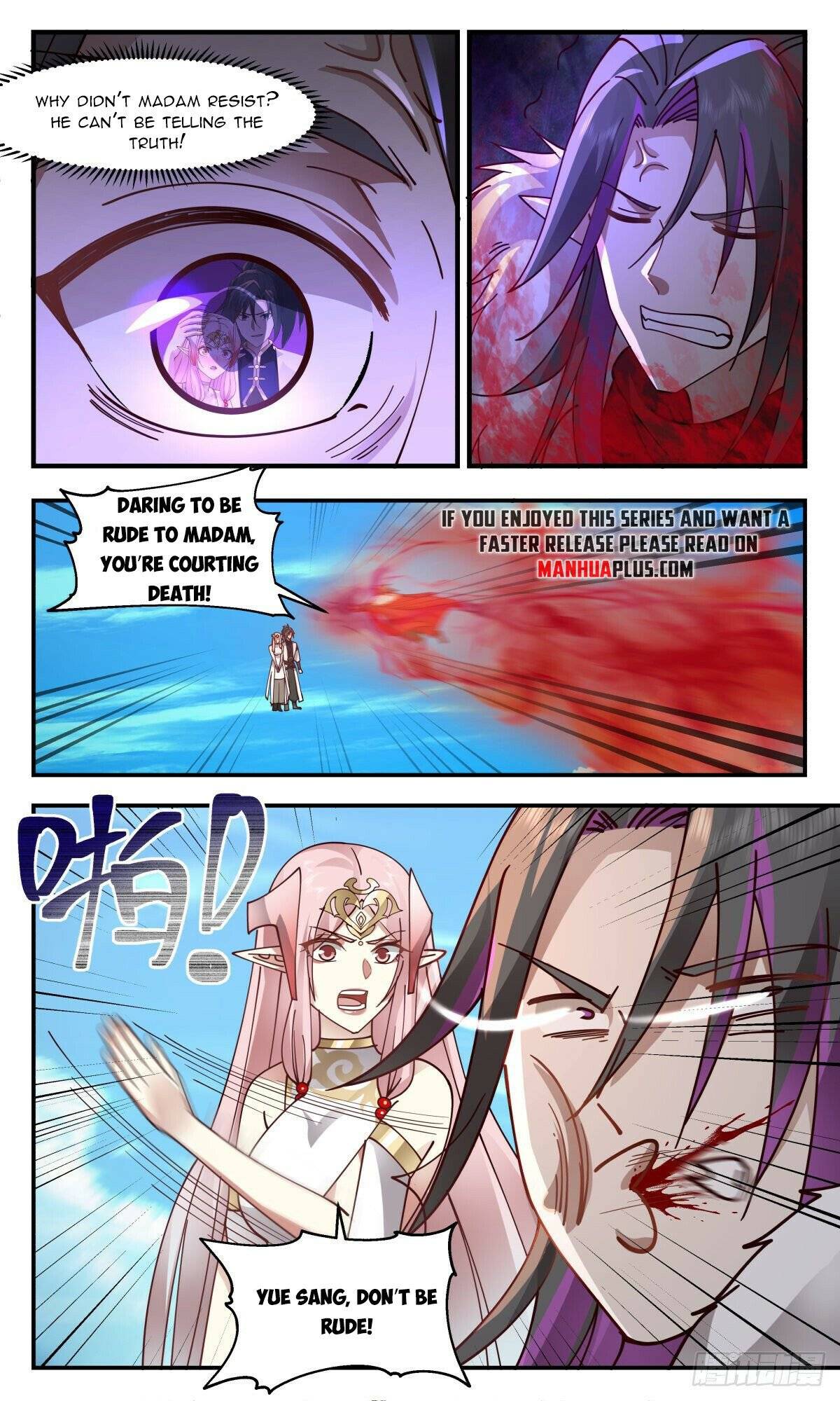 Martial Peak Chapter 2360 page 6
