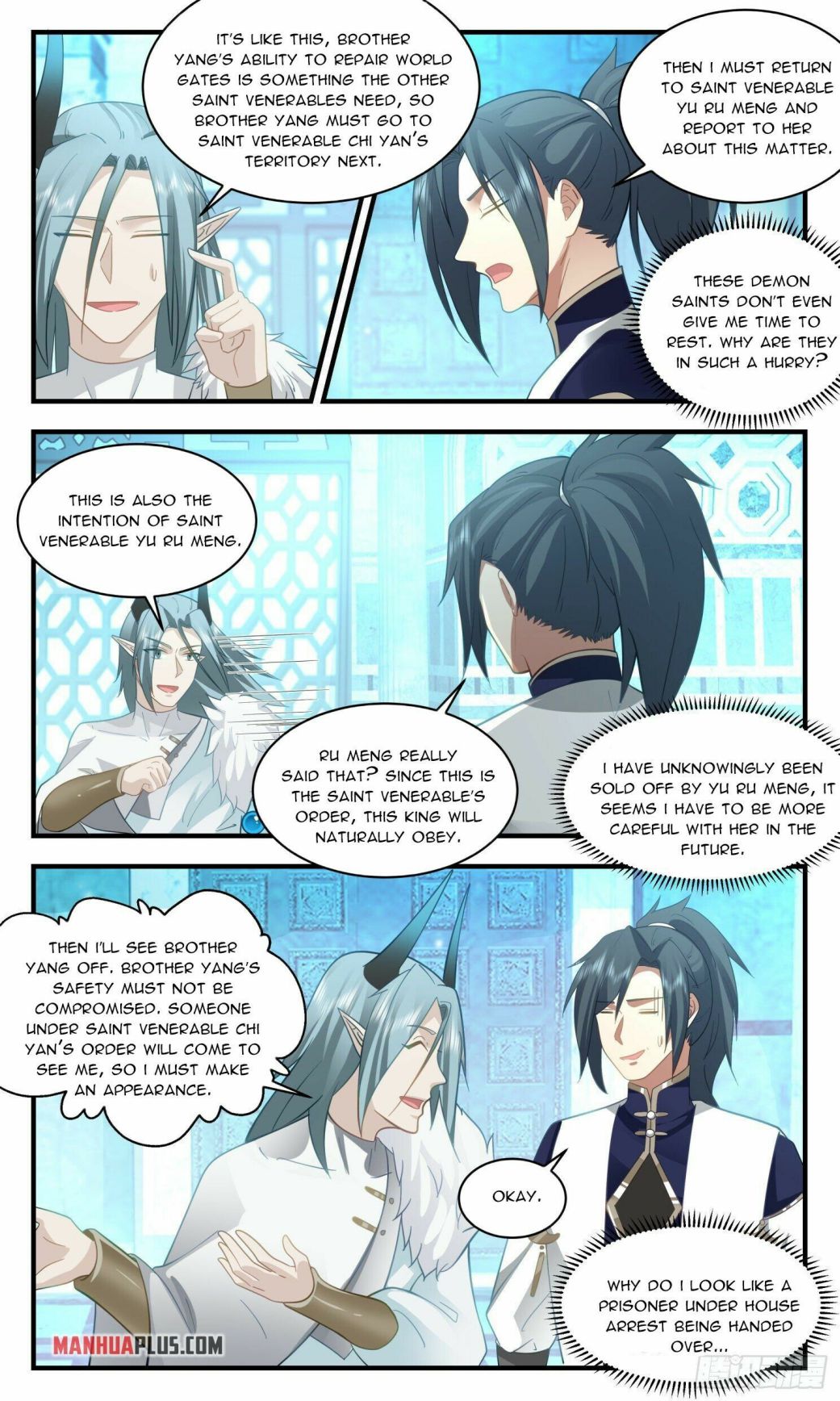 Martial Peak Chapter 2404 page 2
