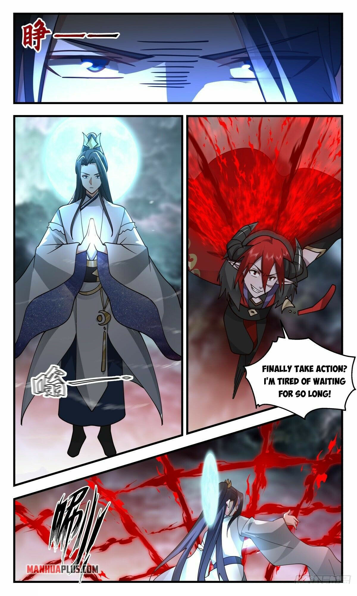 Martial Peak Chapter 2420 page 2