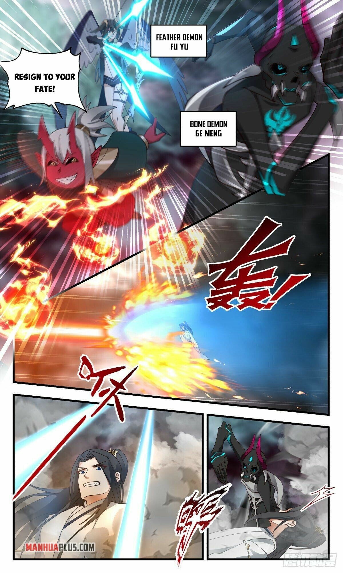 Martial Peak Chapter 2420 page 4