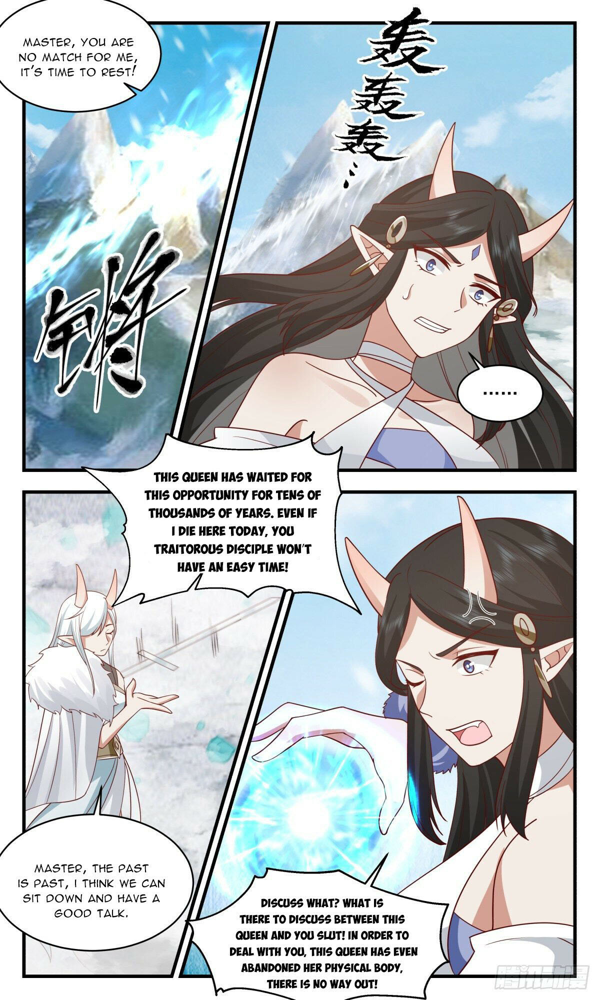 Martial Peak Chapter 2434 page 4